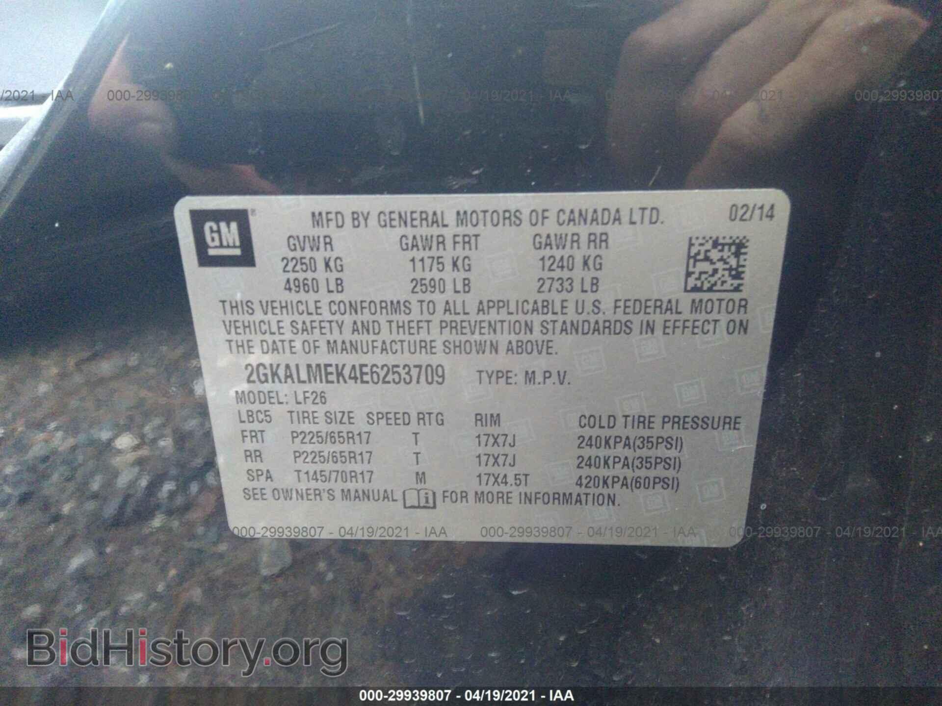 2014 GMC TERRAIN - VIN: 2GKALMEK4E6253709 - Фото 9