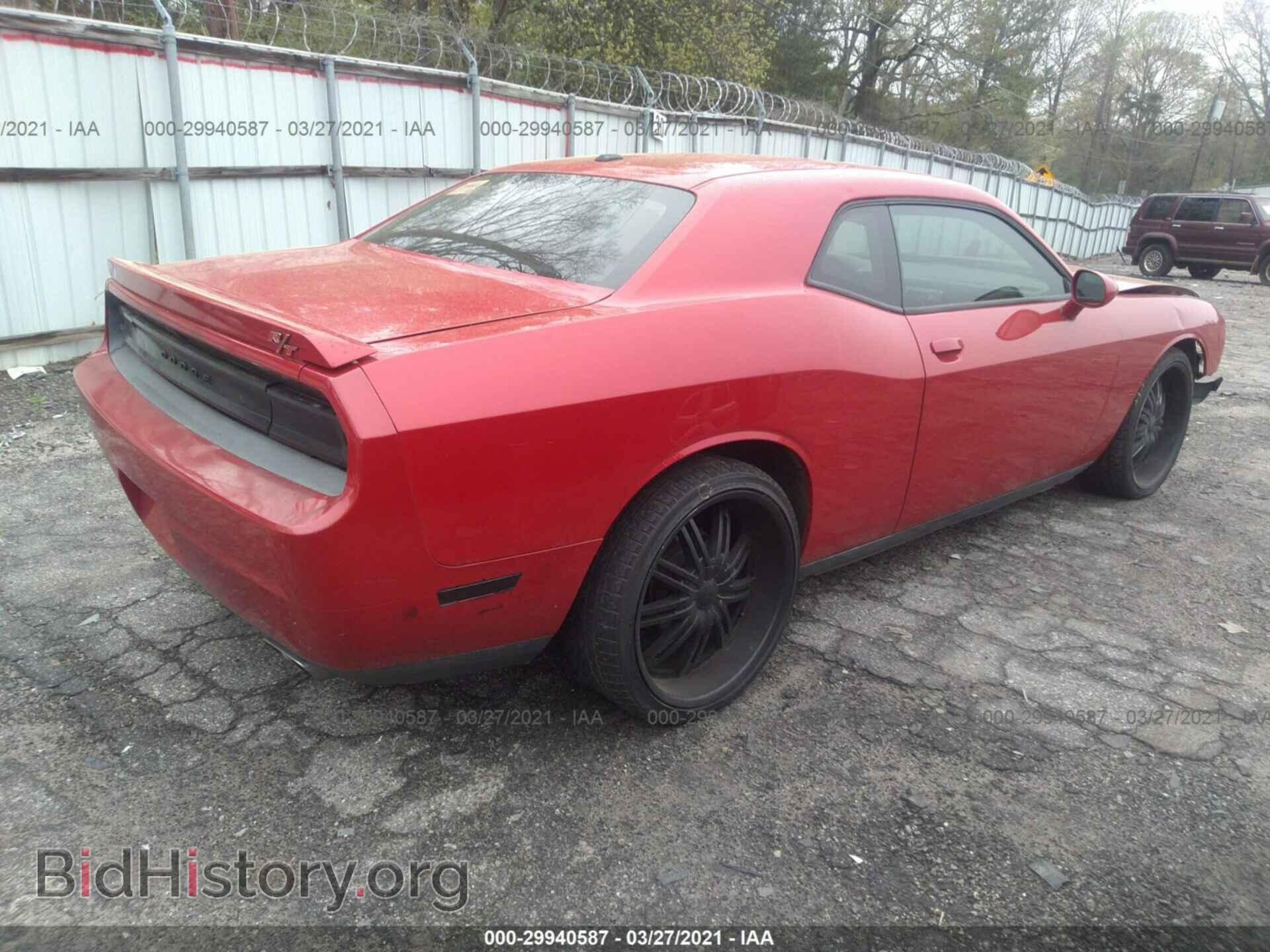 2012 DODGE CHALLENGER - VIN: 2C3CDYBT8CH198757 - Фото 4