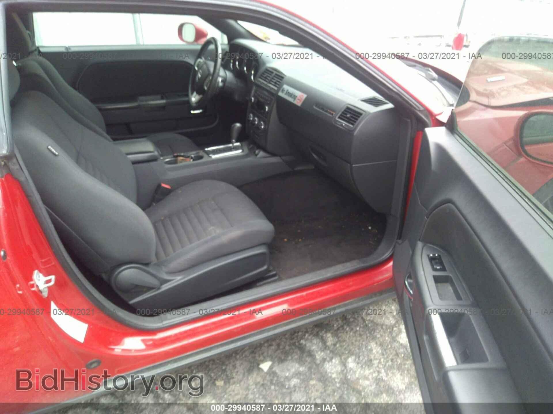 2012 DODGE CHALLENGER - VIN: 2C3CDYBT8CH198757 - Фото 5