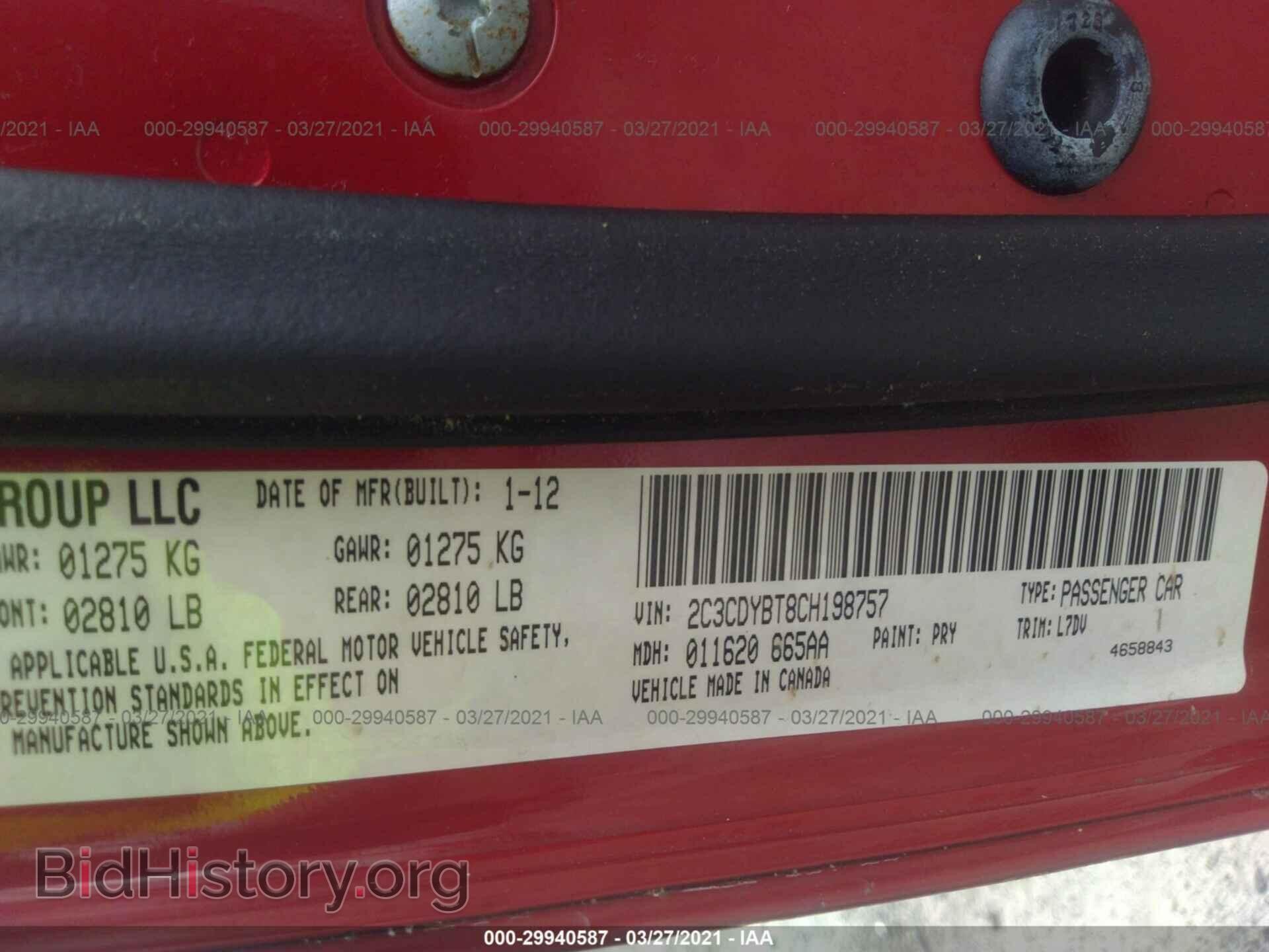 2012 DODGE CHALLENGER - VIN: 2C3CDYBT8CH198757 - Фото 9
