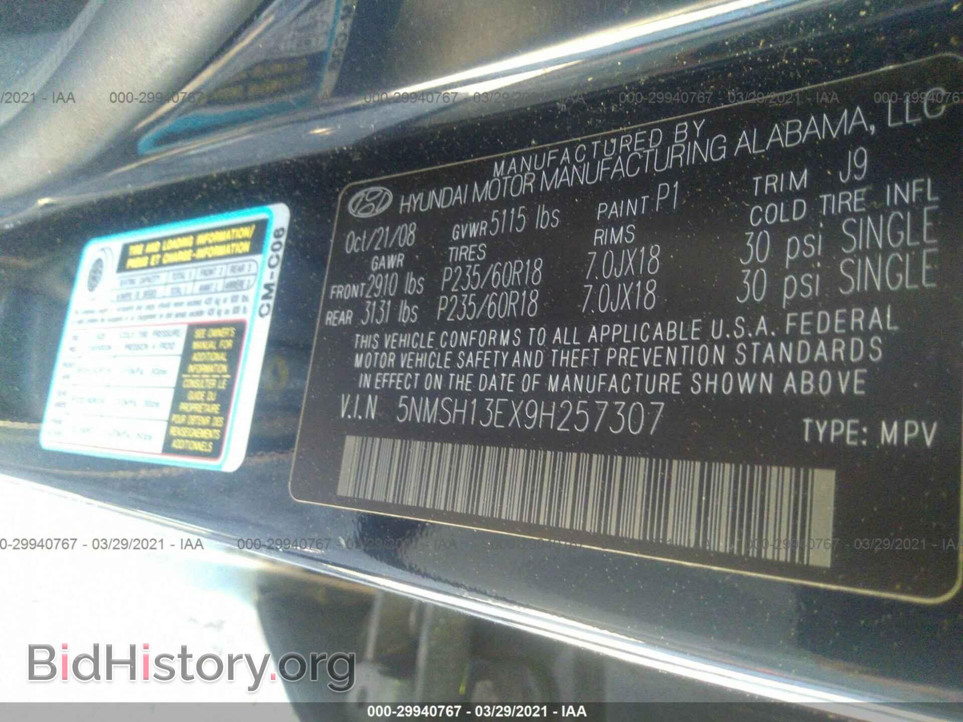 2009 HYUNDAI SANTA FE - VIN: 5NMSH13EX9H257307 - Фото 9