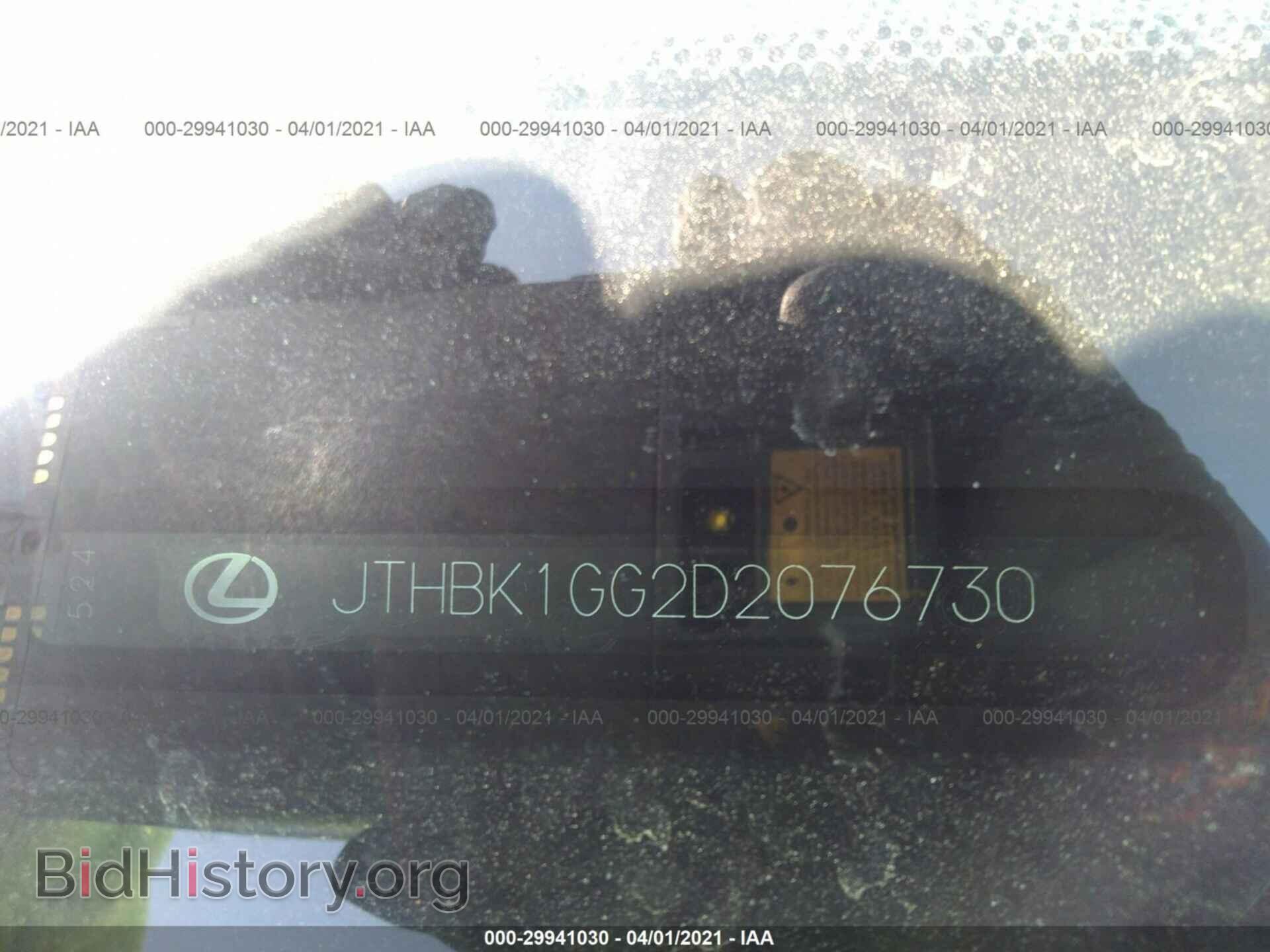 2013 LEXUS ES 350 - VIN: JTHBK1GG2D2076730 - Фото 9