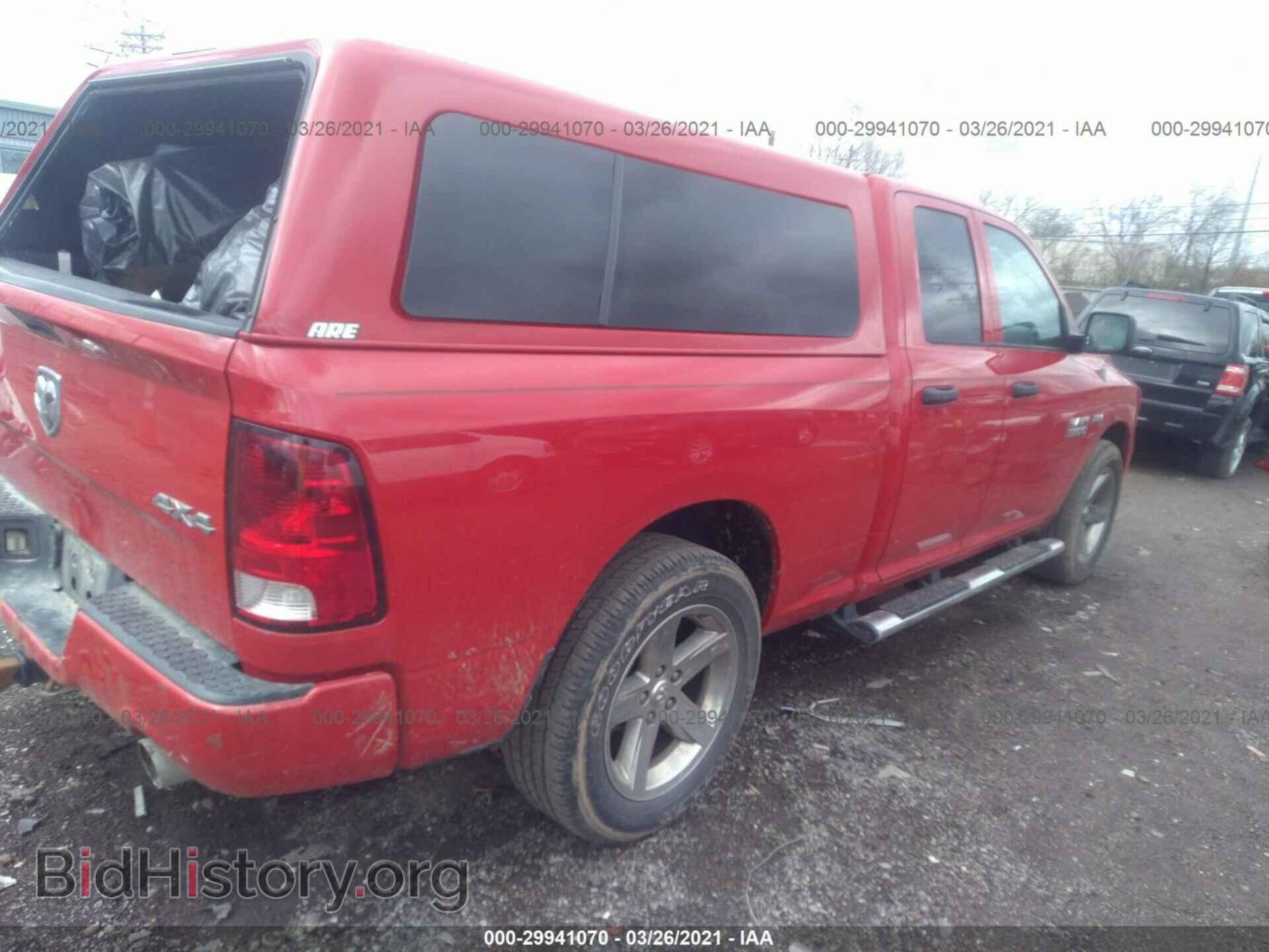 2013 RAM 1500 - VIN: 1C6RR7FT9DS676181 - Фото 4
