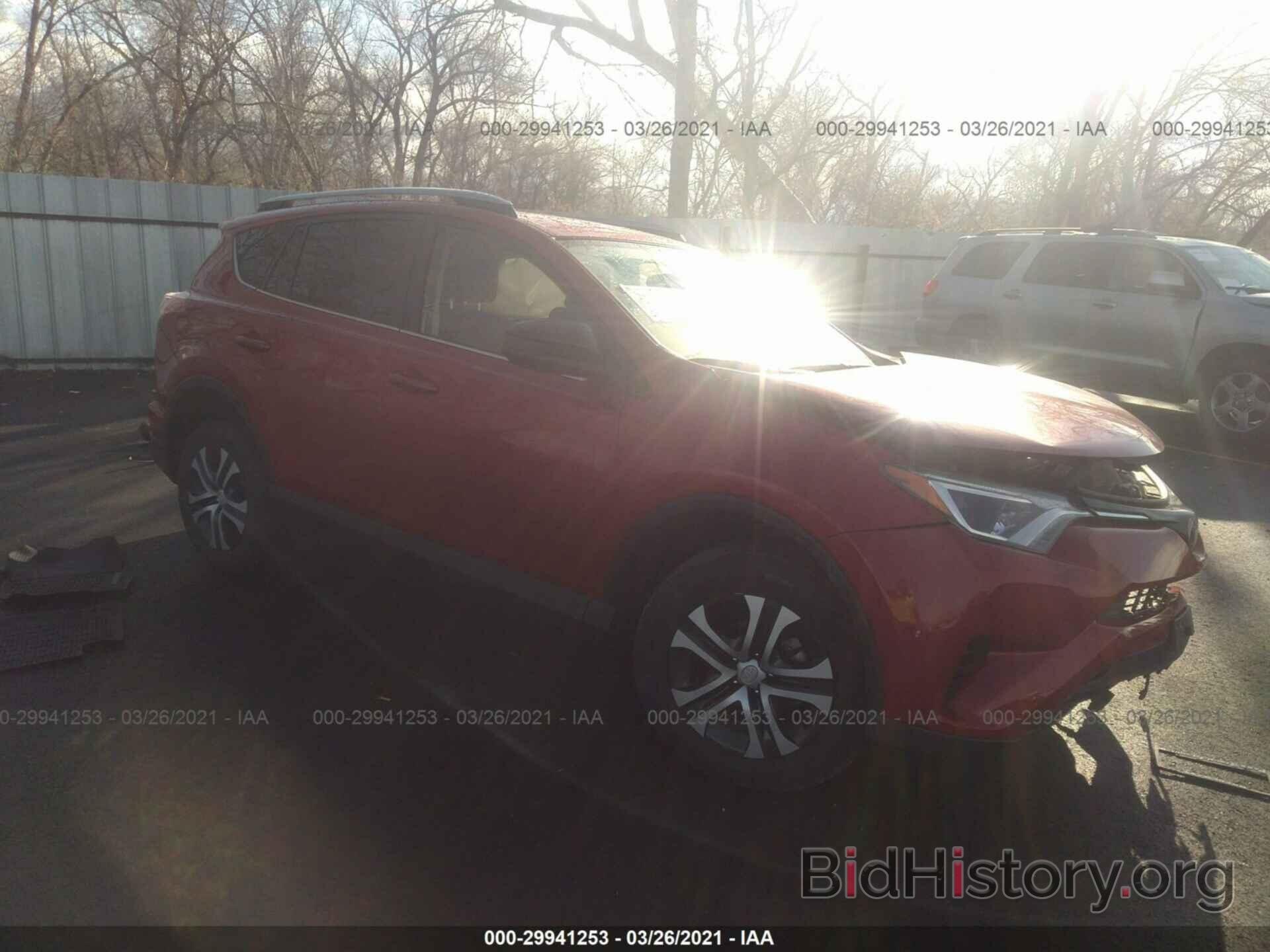 Photo JTMBFREV7HJ110811 - TOYOTA RAV4 2017