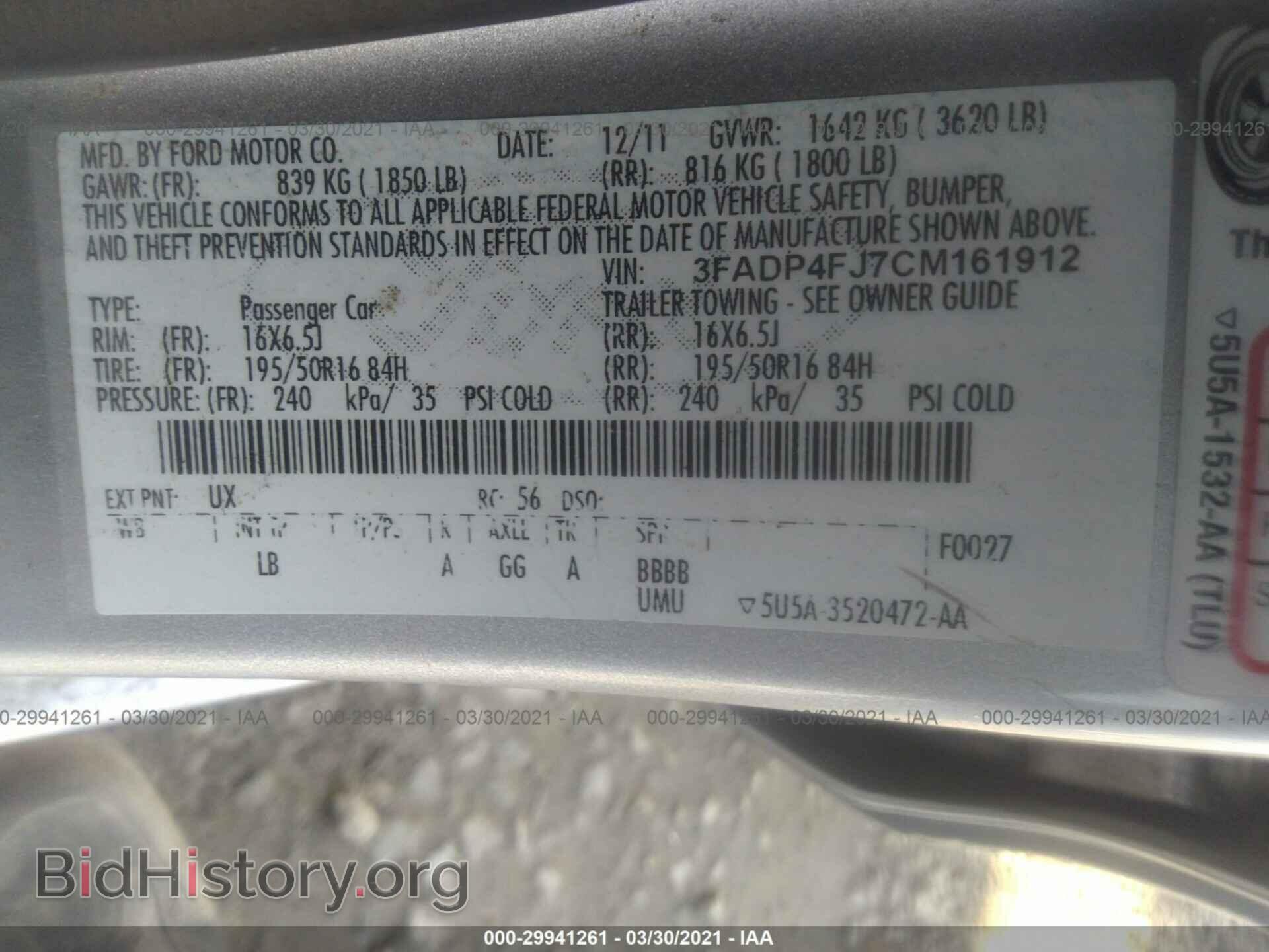 2012 FORD FIESTA - VIN: 3FADP4FJ7CM161912 - Фото 9