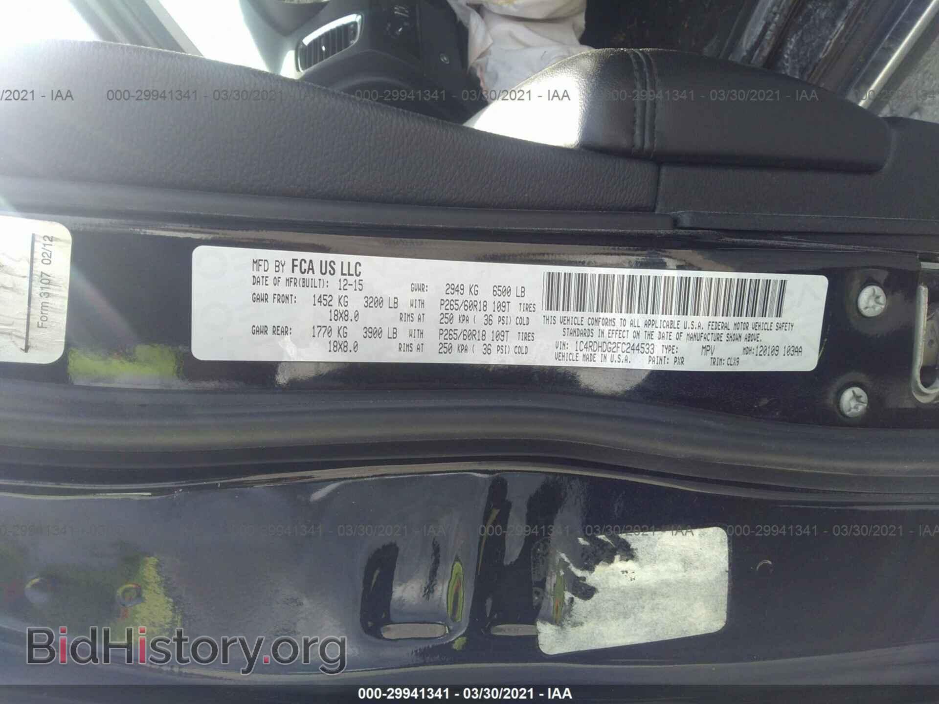 2015 DODGE DURANGO - VIN: 1C4RDHDG2FC244533 - Фото 9