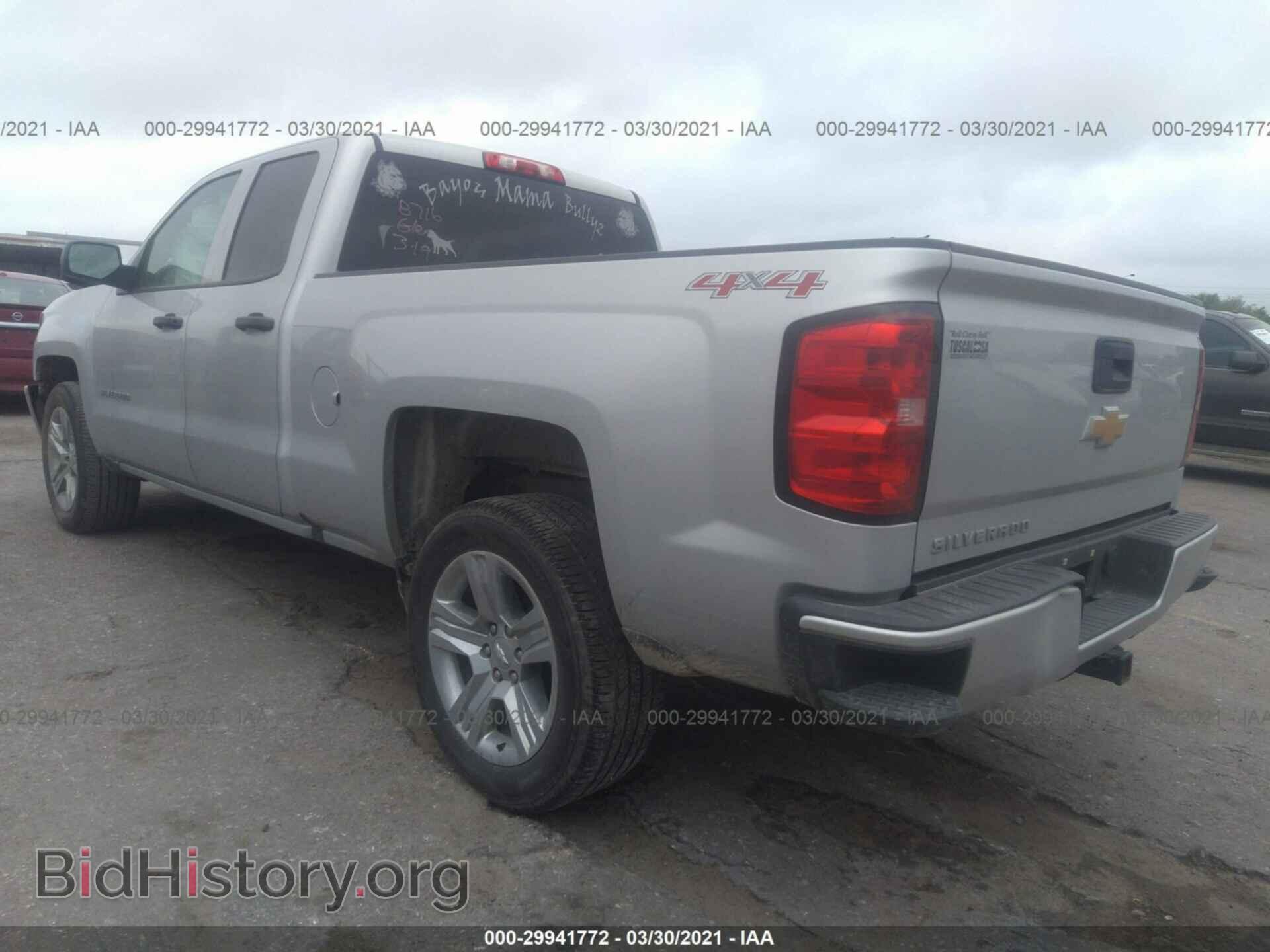 2017 CHEVROLET SILVERADO 1500 - VIN: 1GCVKPEC2HZ298716 - Фото 3