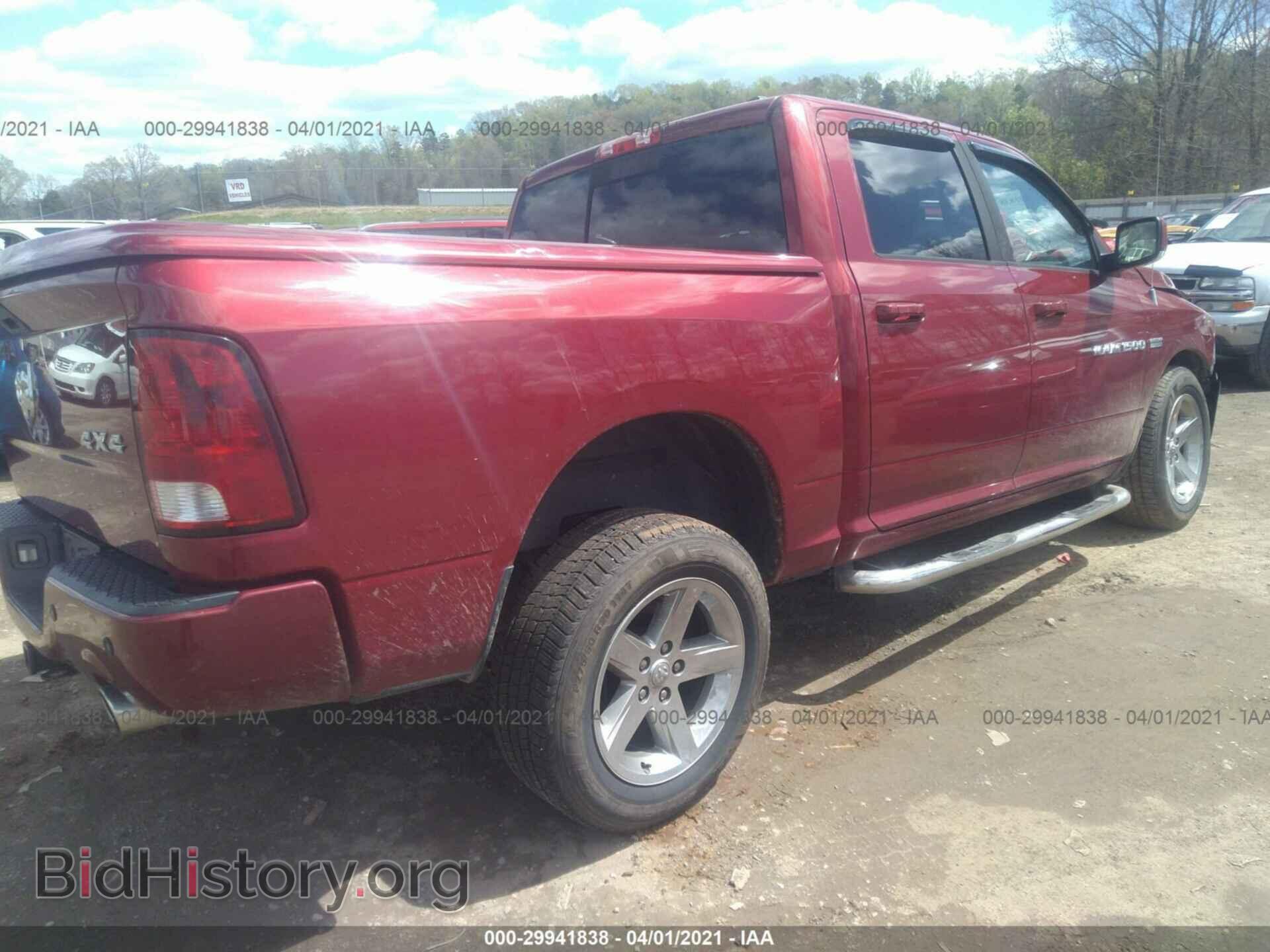 2012 RAM 1500 - VIN: 1C6RD7MT2CS229496 - Фото 4