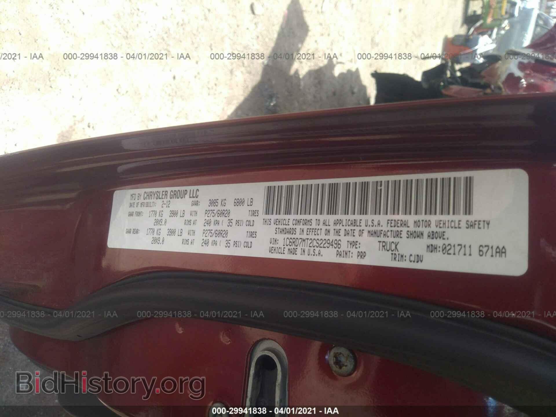 2012 RAM 1500 - VIN: 1C6RD7MT2CS229496 - Фото 9