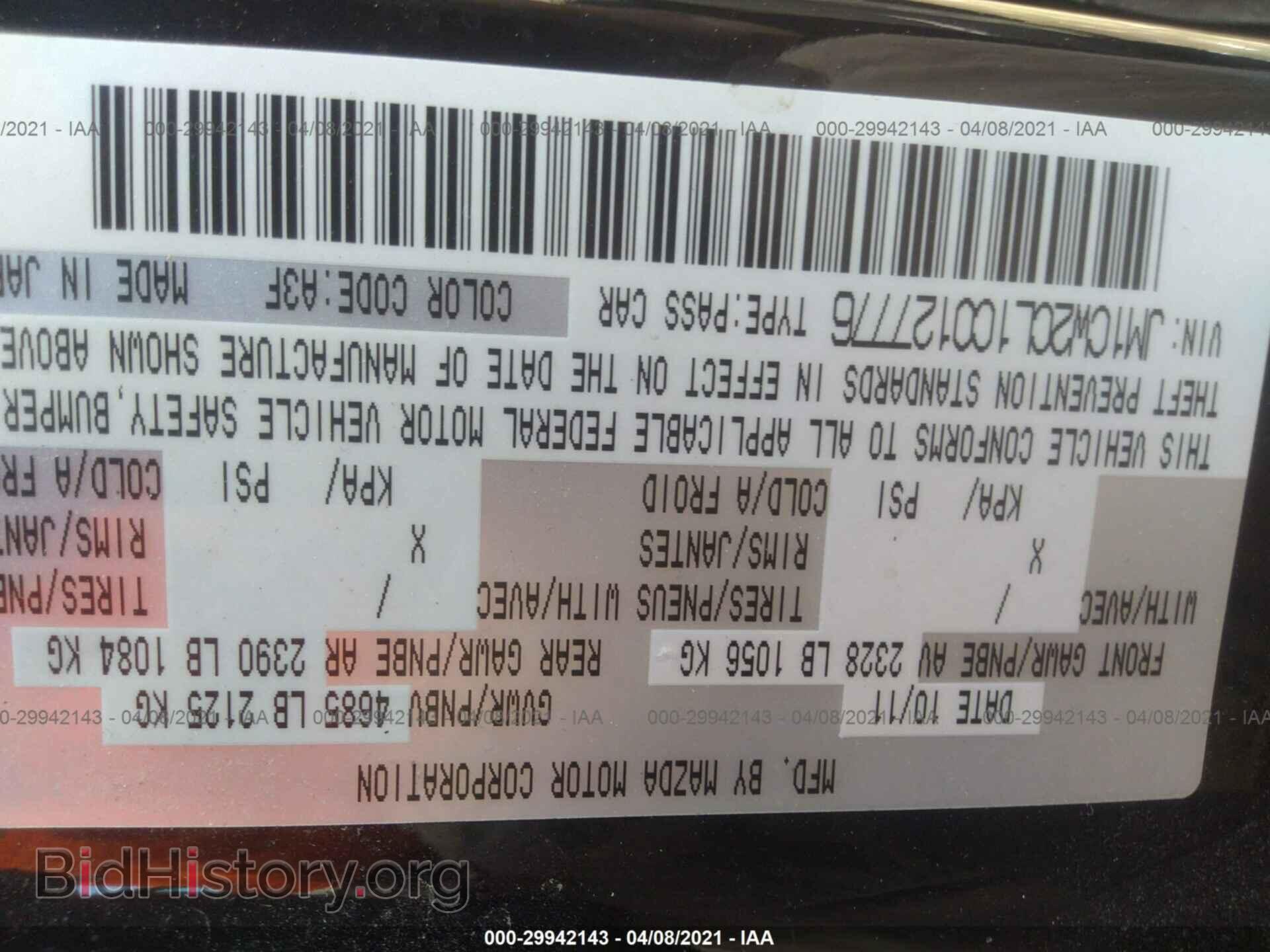 2012 MAZDA MAZDA5 - VIN: JM1CW2CL1C0127776 - Фото 9