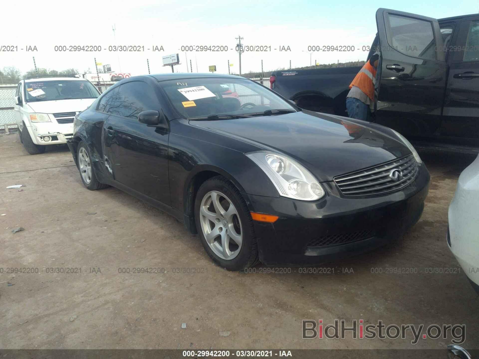 Photo JNKCV54E87M908702 - INFINITI G35 COUPE 2007