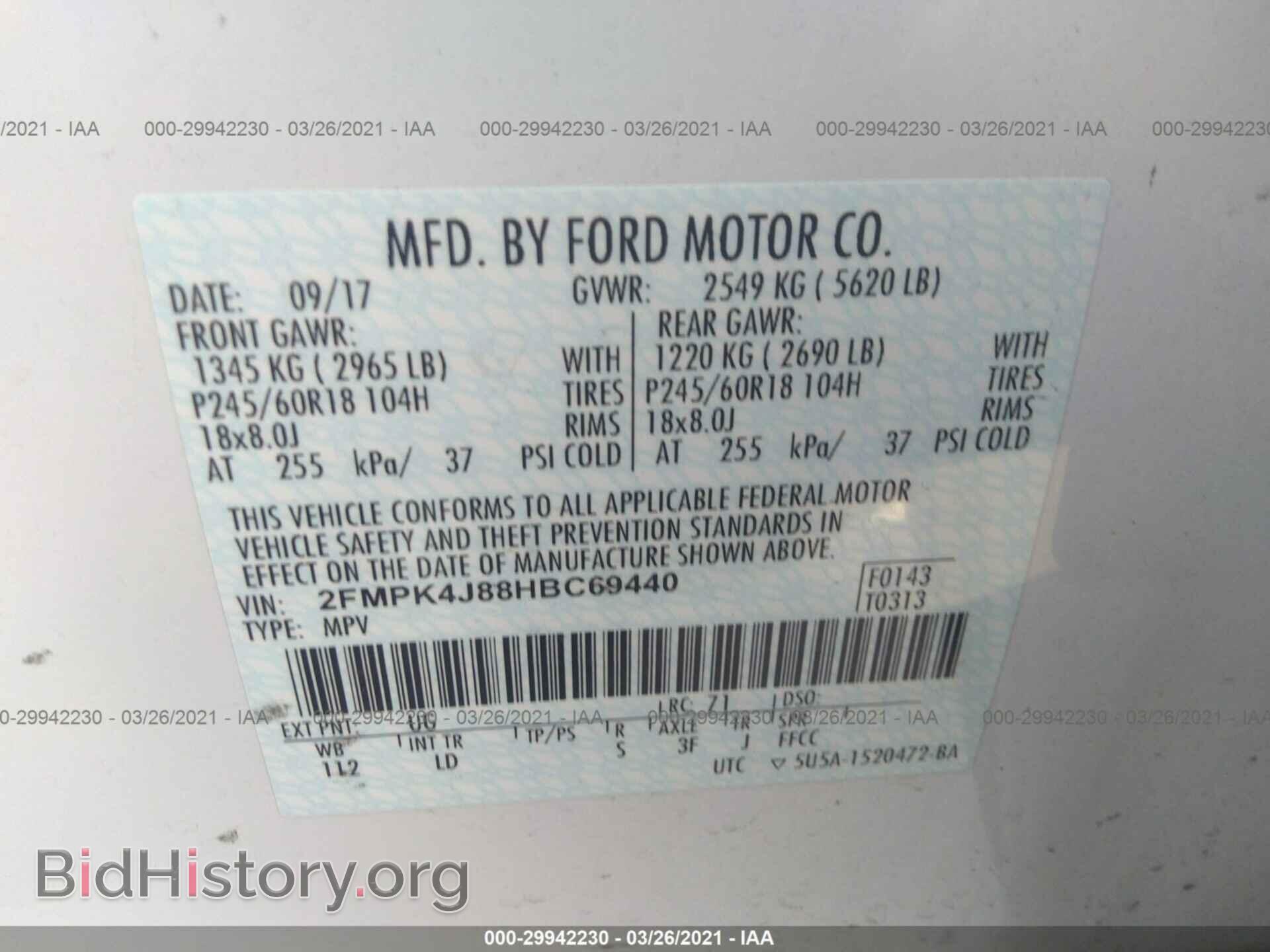 2017 FORD EDGE - VIN: 2FMPK4J88HBC69440 - Фото 9