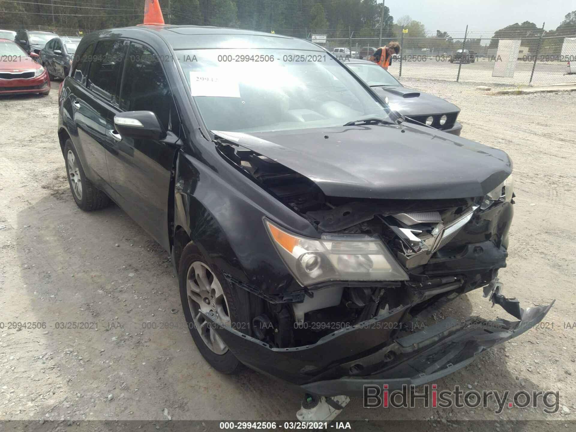 Photo 2HNYD28438H550692 - ACURA MDX 2008