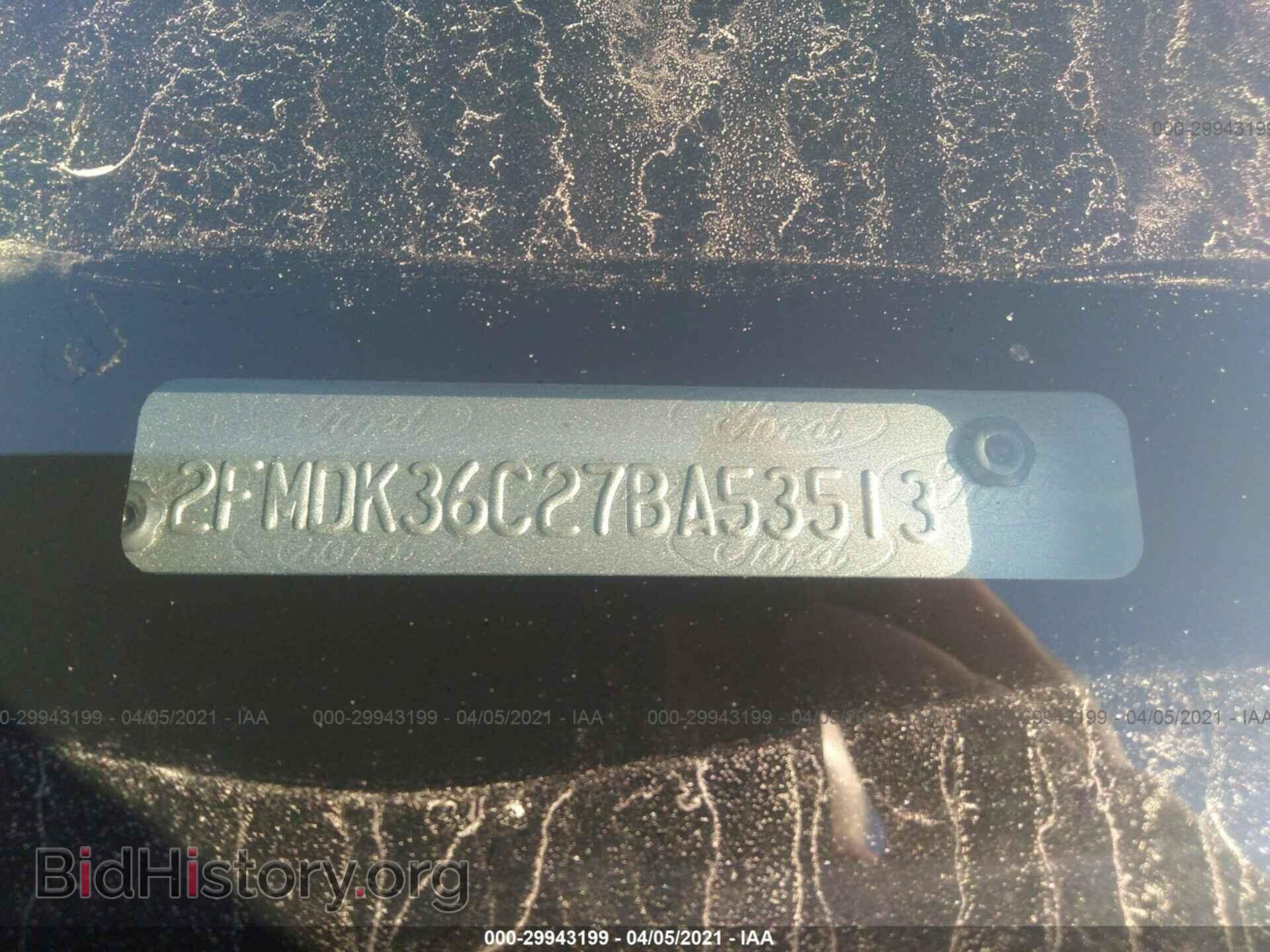 2007 FORD EDGE - VIN: 2FMDK36C27BA53513 - Photo 9