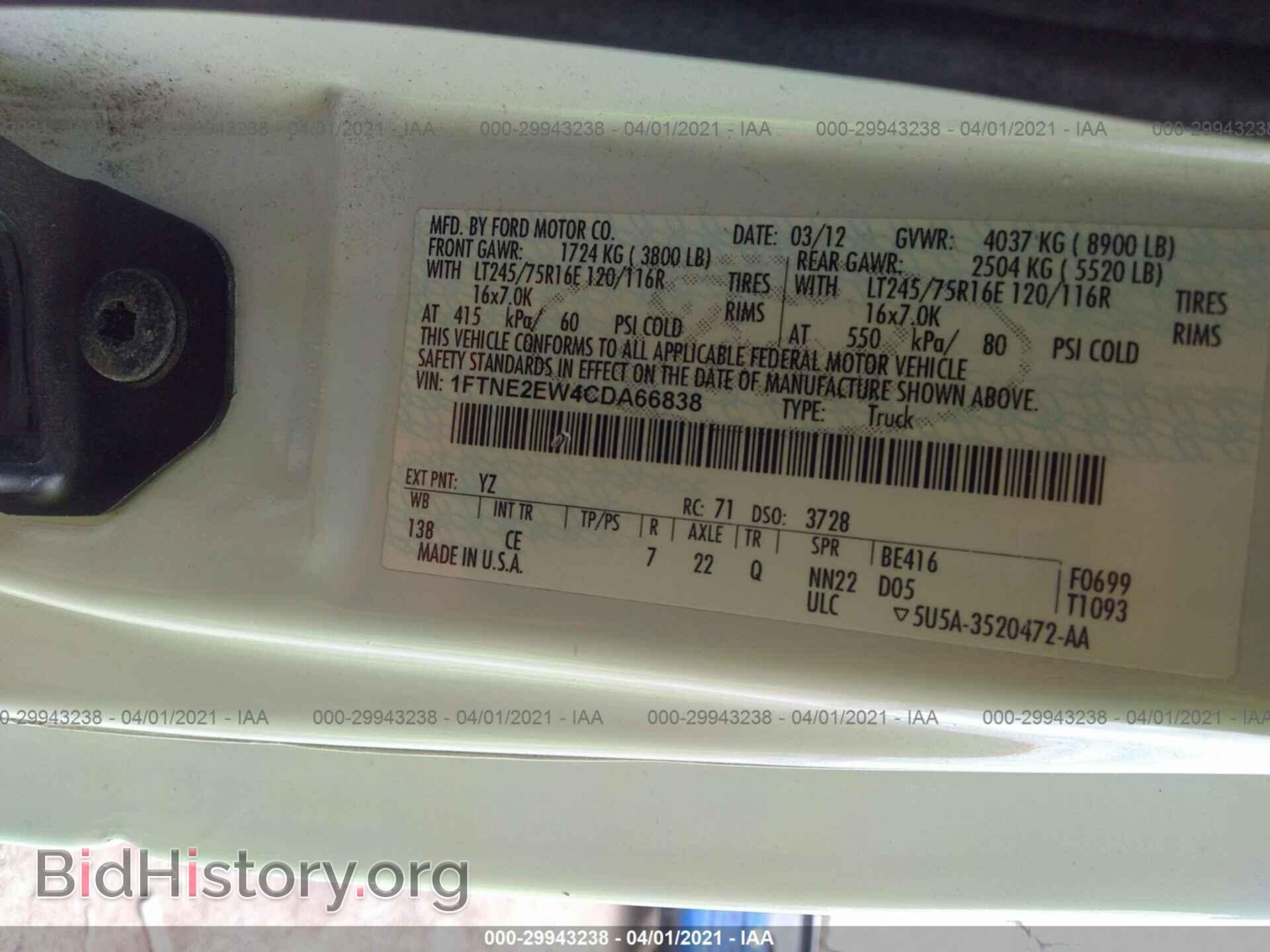 2012 FORD ECONOLINE CARGO VAN - VIN: 1FTNE2EW4CDA66838 - Фото 9