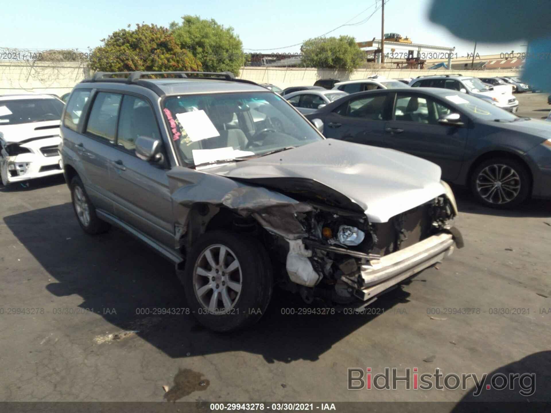 Photo JF1SG65627H720891 - SUBARU FORESTER 2007