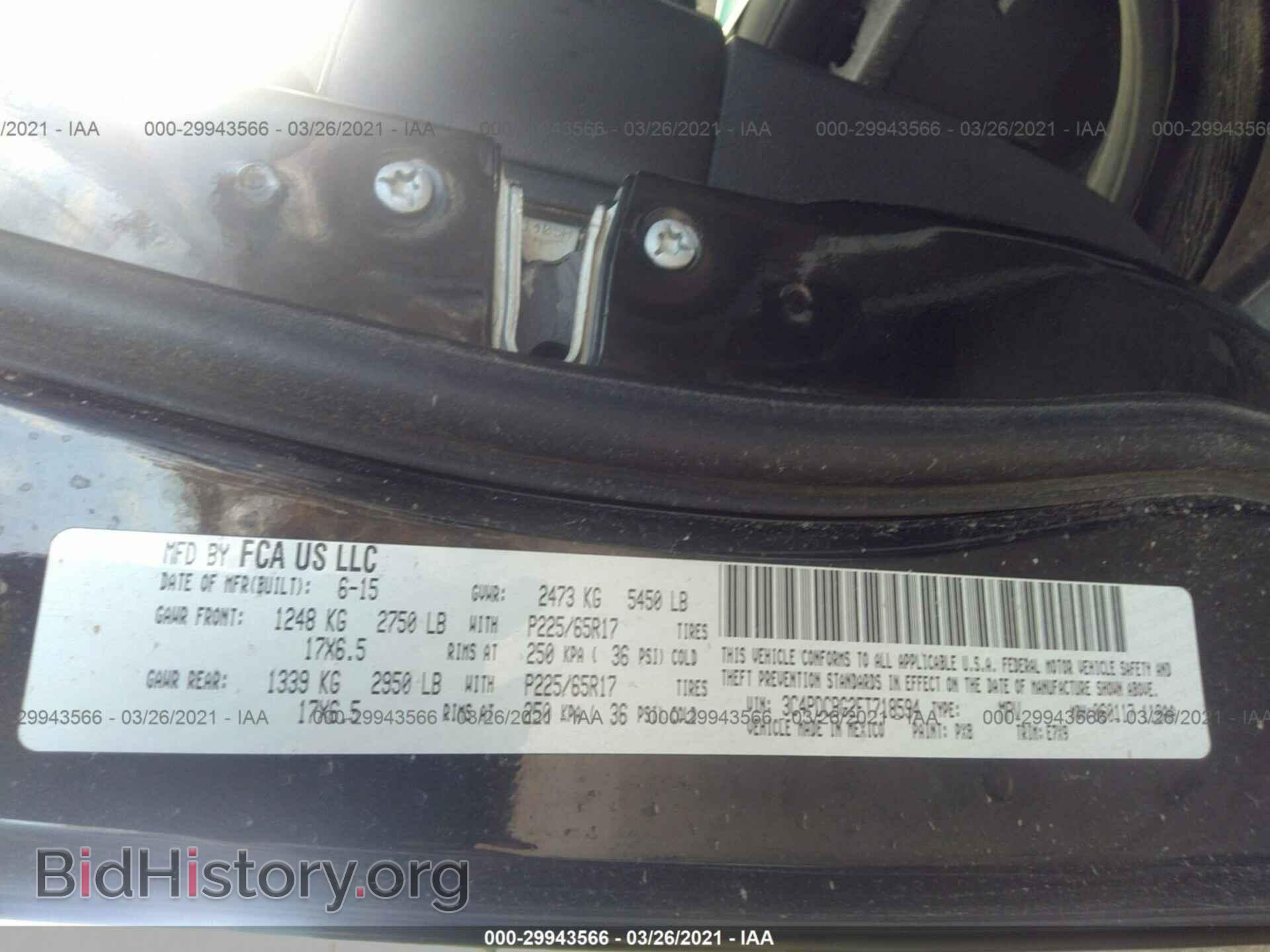 2015 DODGE JOURNEY - VIN: 3C4PDCBG2FT718594 - Фото 9