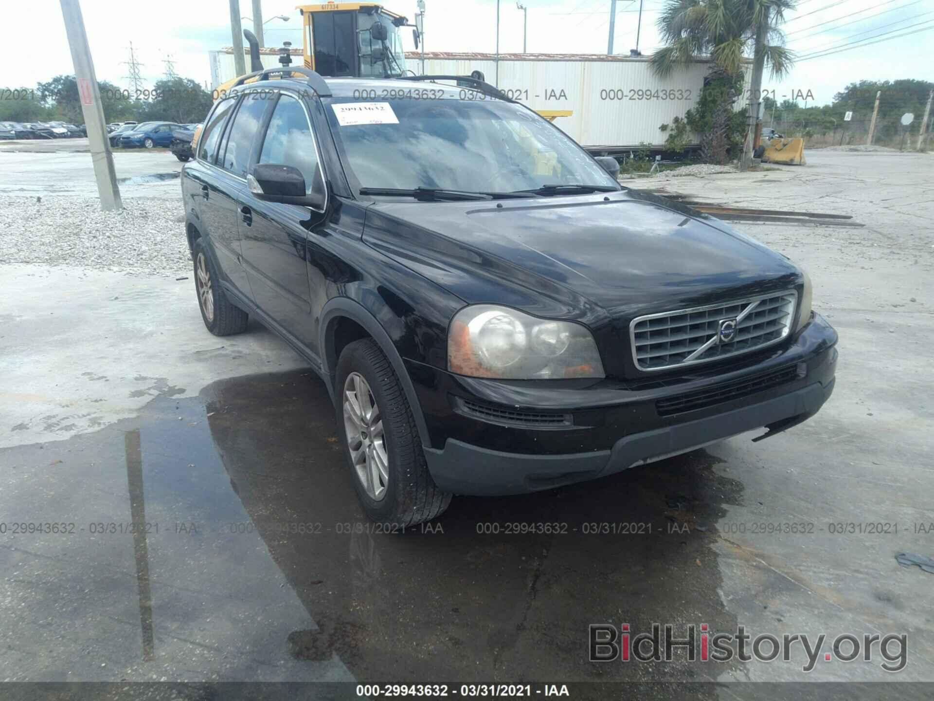 Фотография YV4CN982191495922 - VOLVO XC90 2009