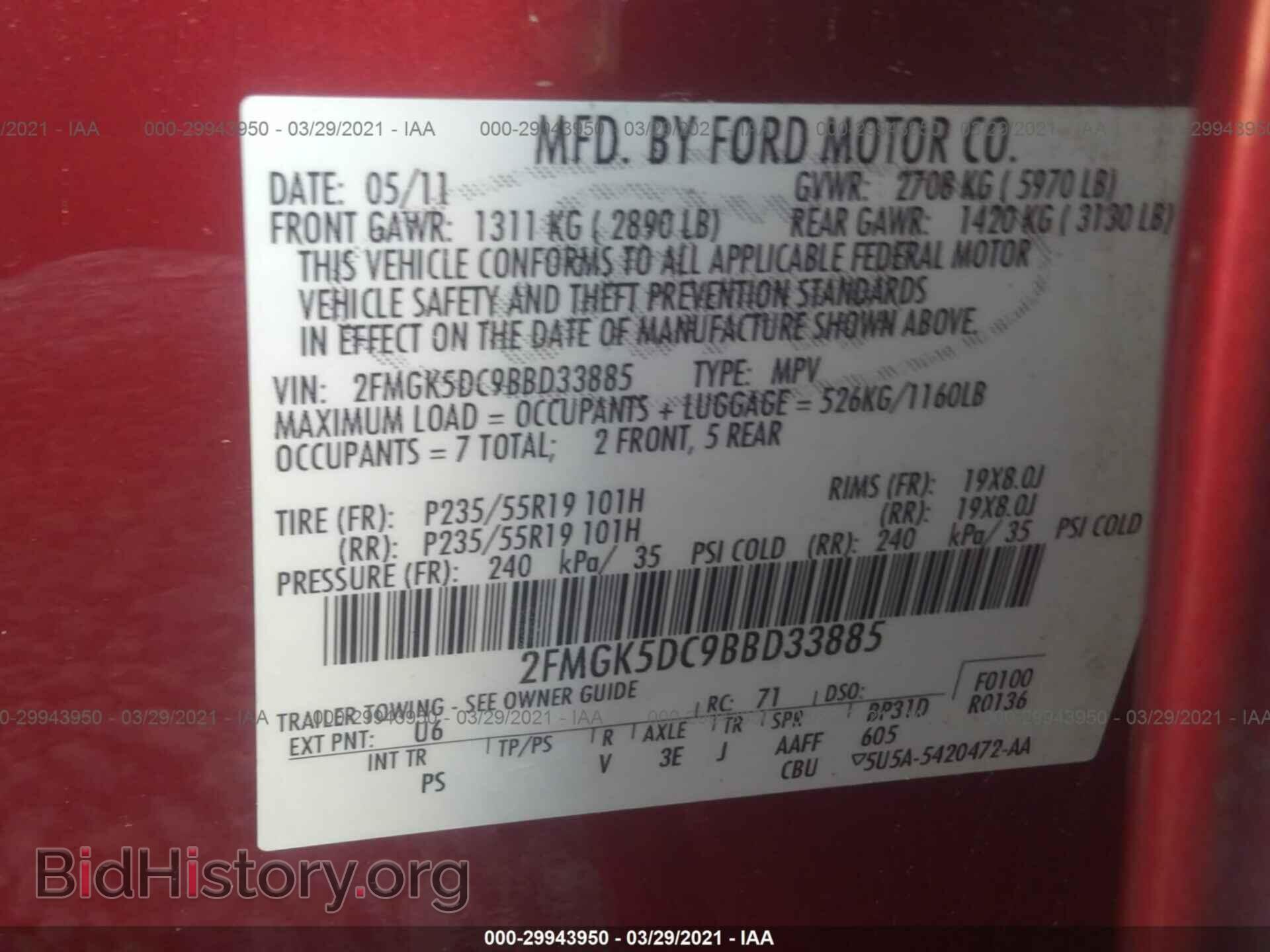 2011 FORD FLEX - VIN: 2FMGK5DC9BBD33885 - Фото 9
