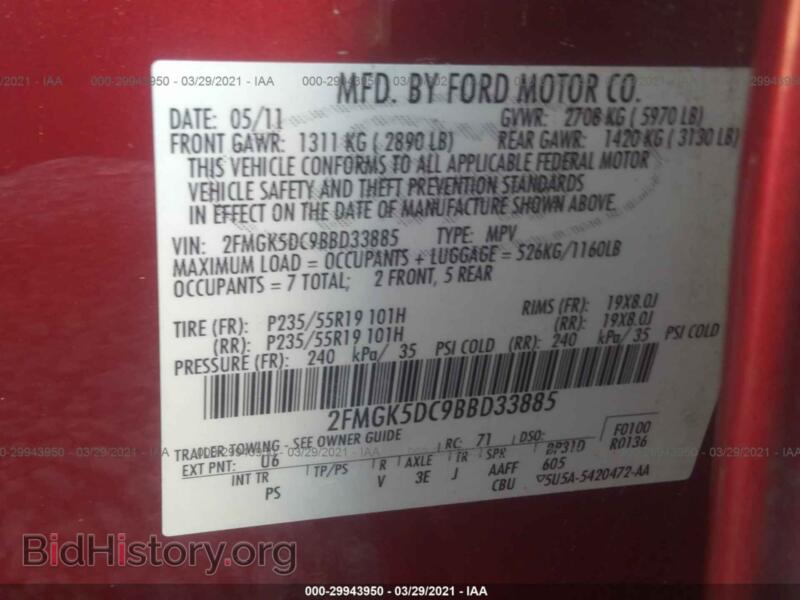 2011 Ford FLEX (VIN 2FMGK5DC9BBD33885) — фото 9 из 11