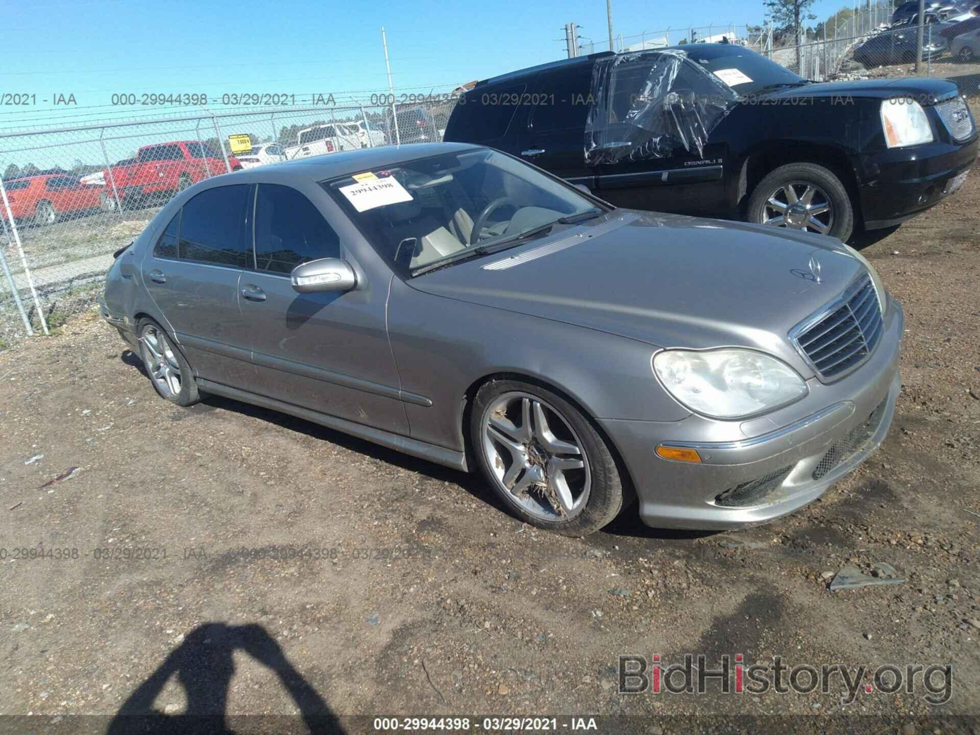 Photo WDBNG75JX6A467925 - MERCEDES-BENZ S-CLASS 2006