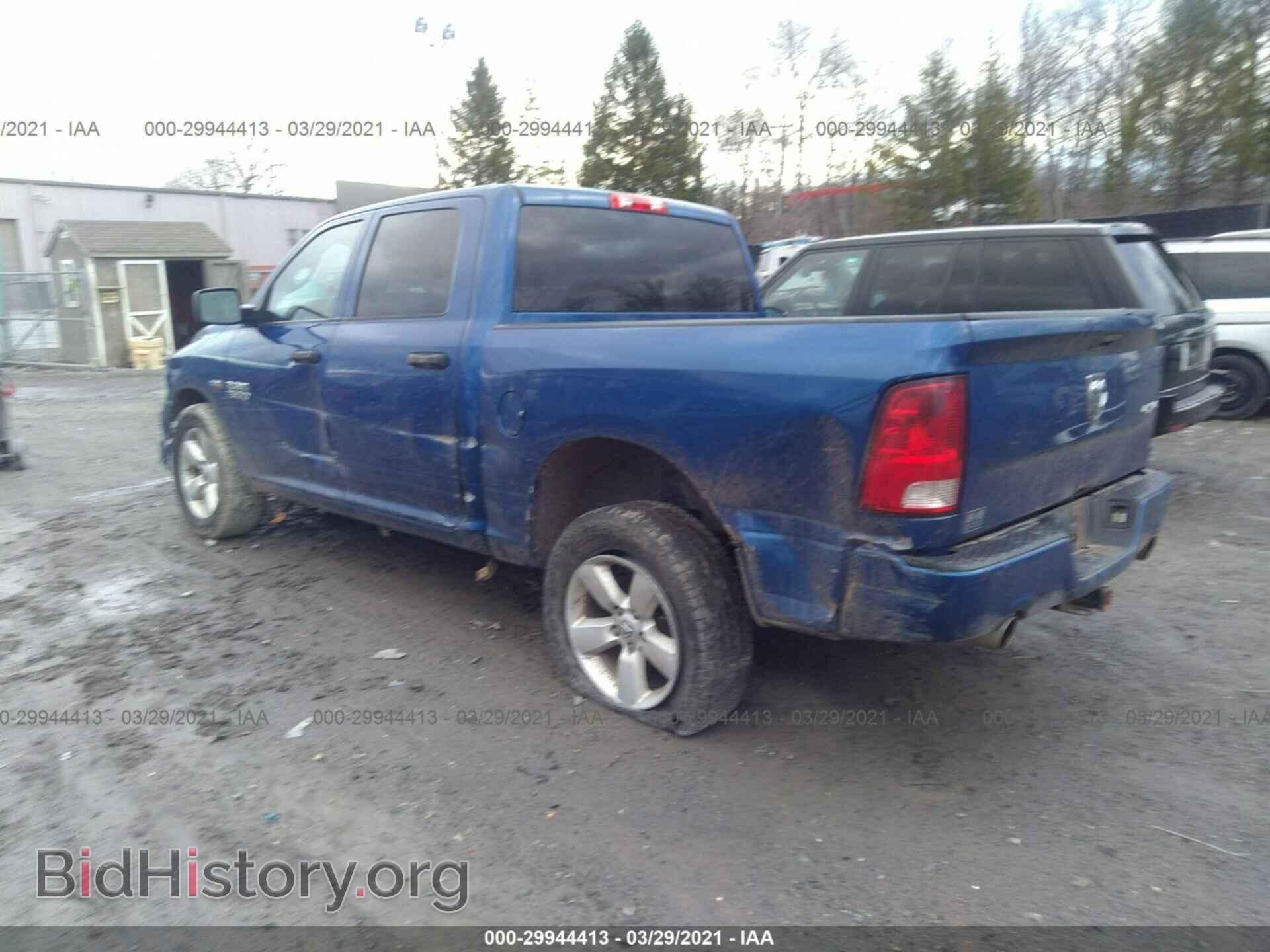 2014 RAM 1500 - VIN: 3C6RR7KT8EG232451 - Photo 3