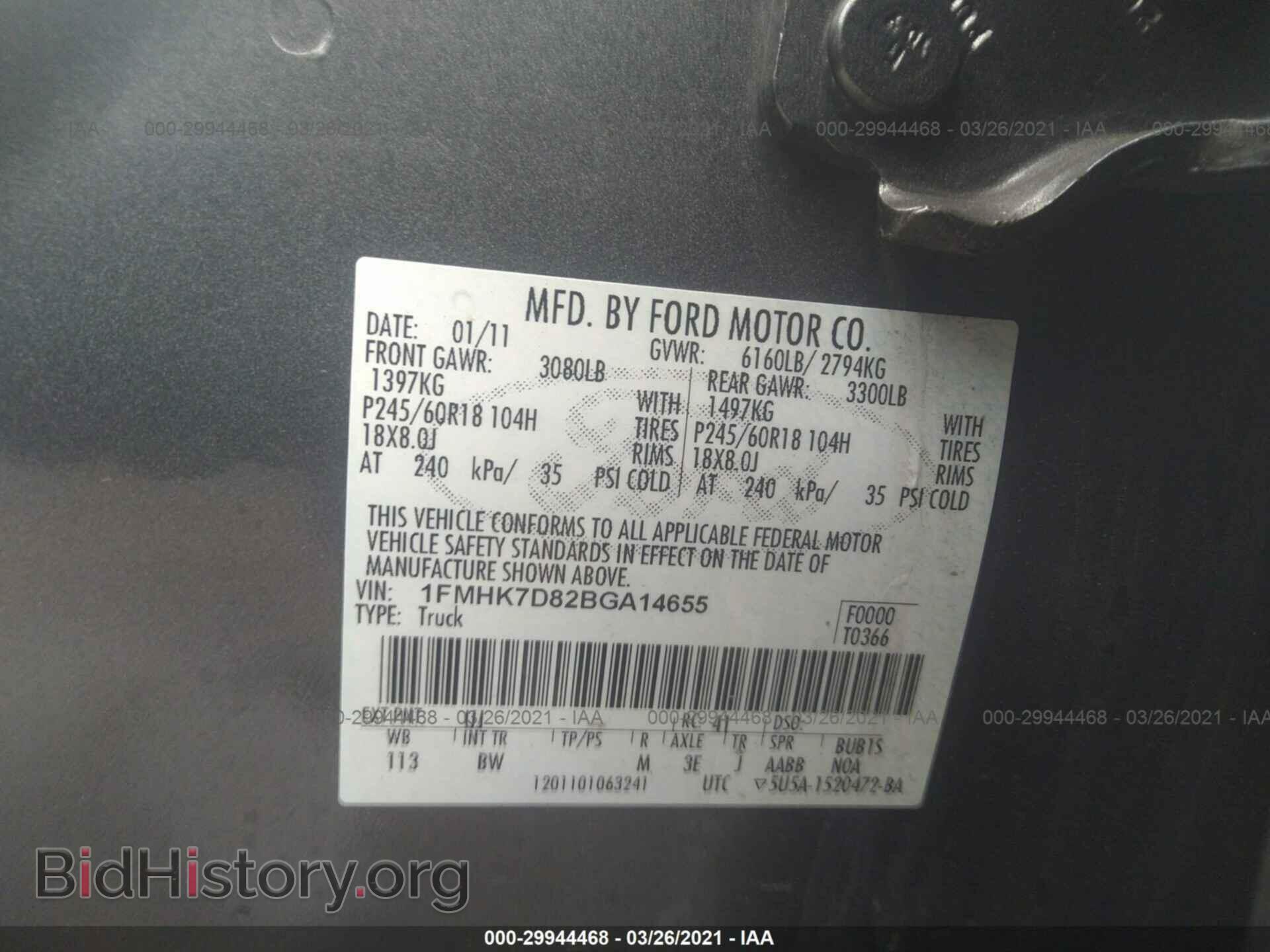 2011 FORD EXPLORER - VIN: 1FMHK7D82BGA14655 - Photo 9