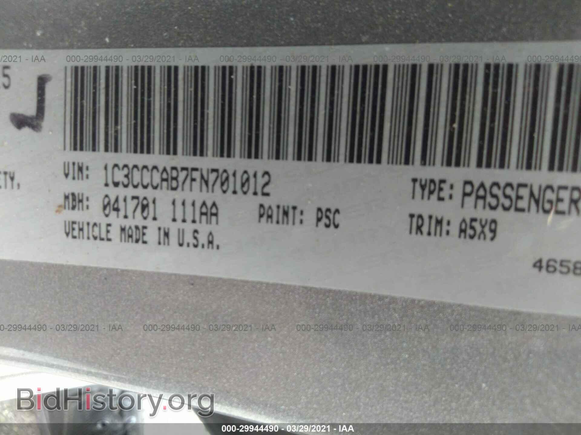2015 CHRYSLER 200 - VIN: 1C3CCCAB7FN701012 - Фото 9
