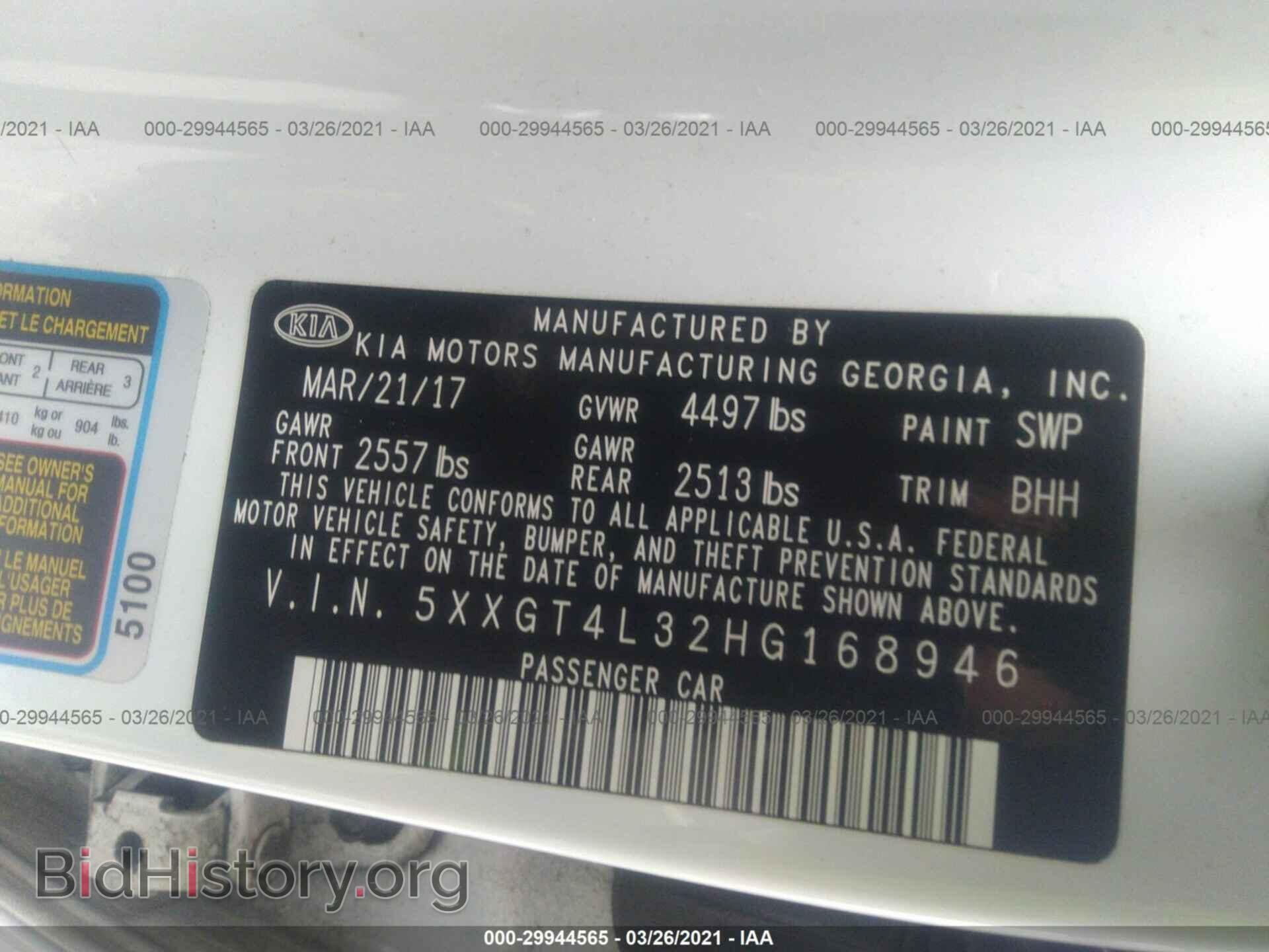 2017 KIA OPTIMA - VIN: 5XXGT4L32HG168946 - Фото 9