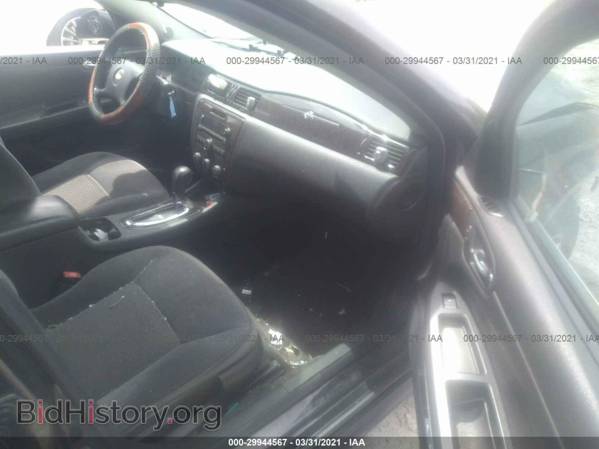 2012 CHEVROLET IMPALA - VIN: 2G1WF5E33C1311013 - Фото 5