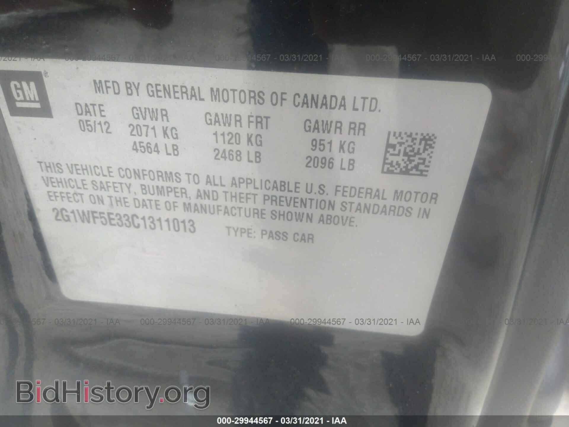 2012 CHEVROLET IMPALA - VIN: 2G1WF5E33C1311013 - Фото 9