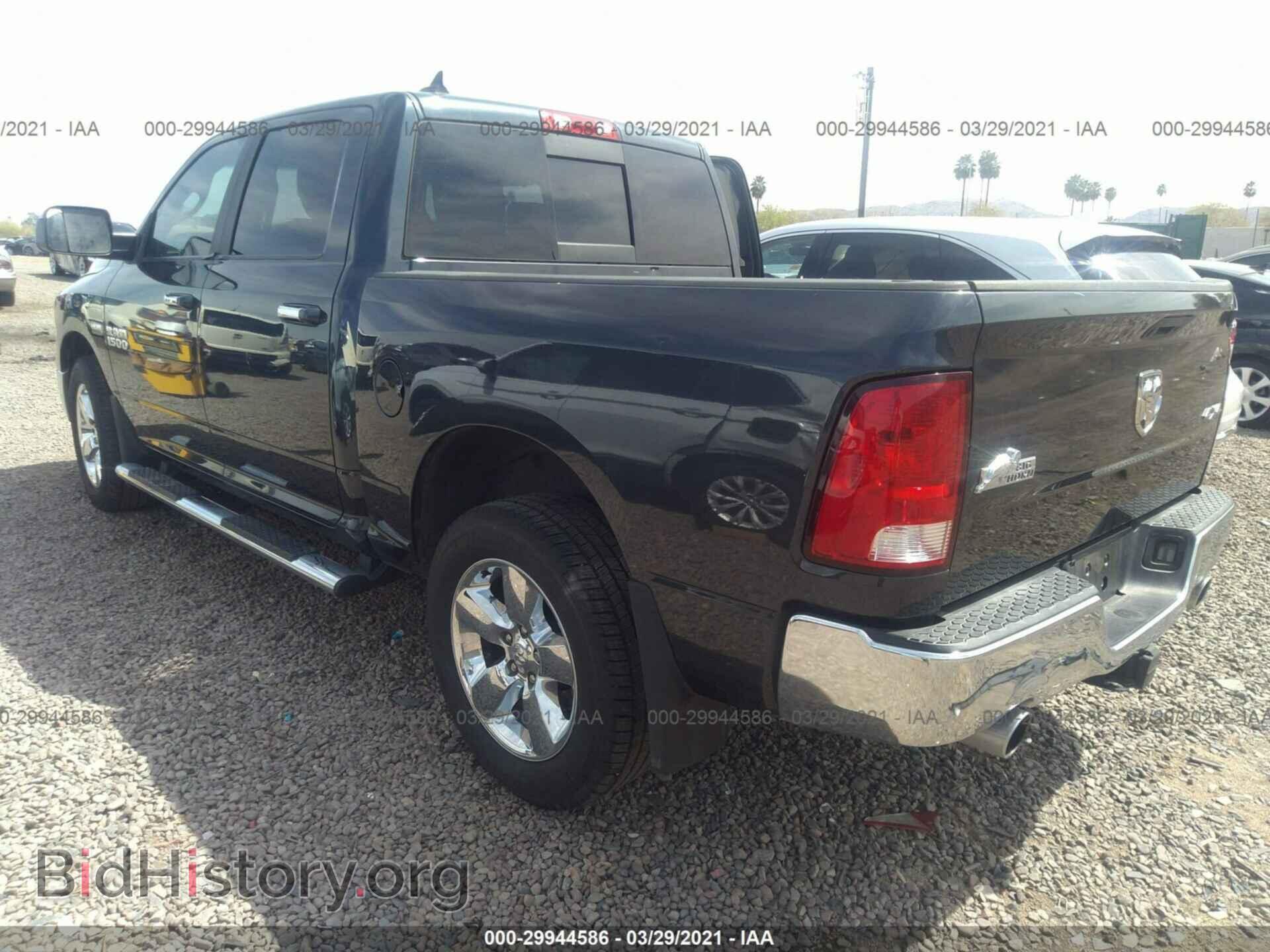 2015 RAM 1500 - VIN: 1C6RR7LT2FS557055 - Photo 3