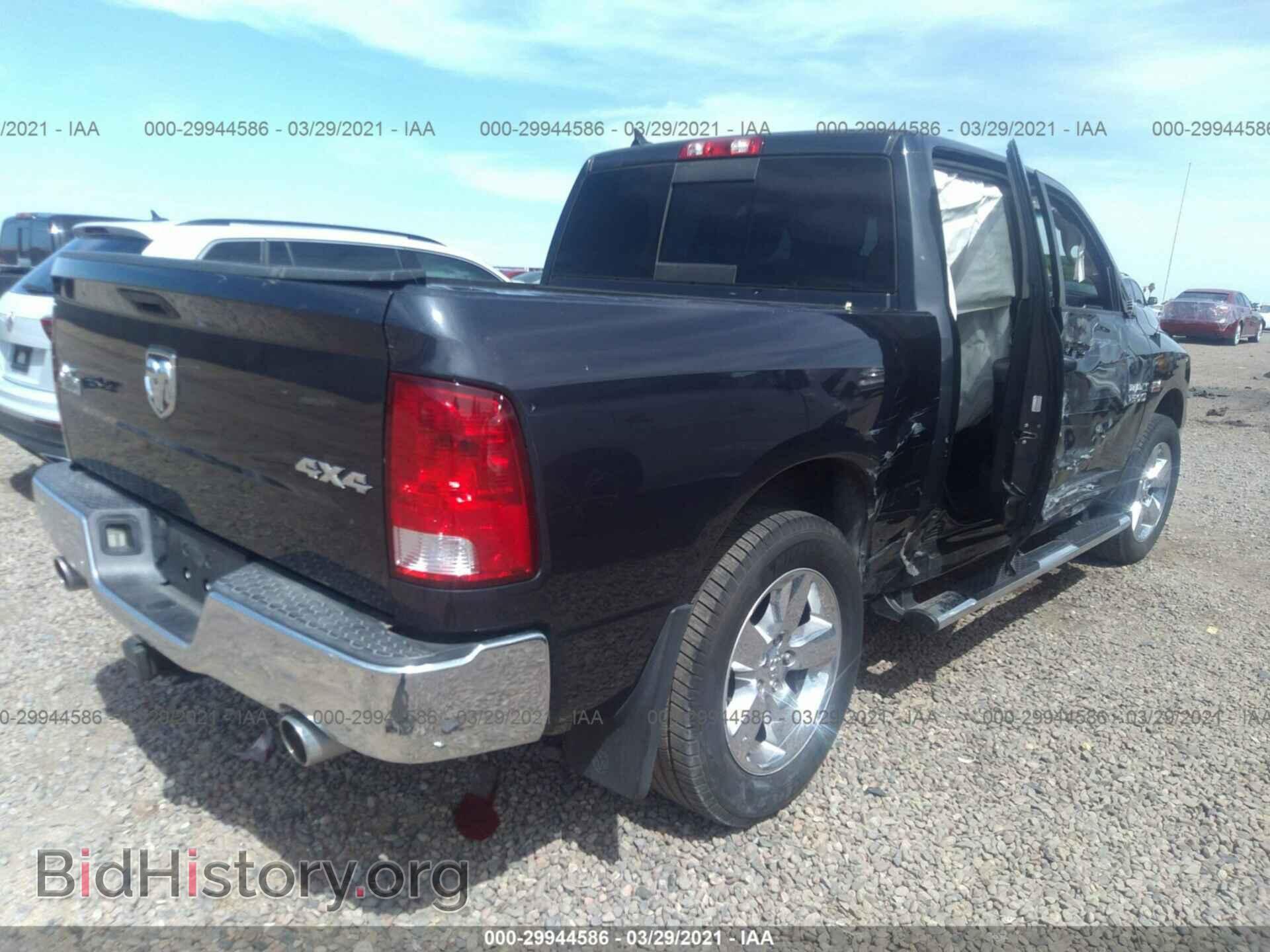 2015 RAM 1500 - VIN: 1C6RR7LT2FS557055 - Photo 4