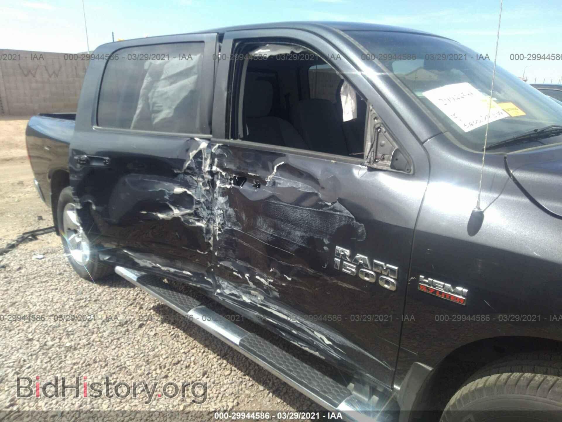 2015 RAM 1500 - VIN: 1C6RR7LT2FS557055 - Photo 6