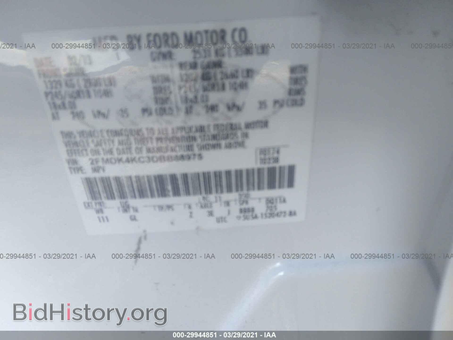 2013 FORD EDGE - VIN: 2FMDK4KC3DBB88975 - Фото 9