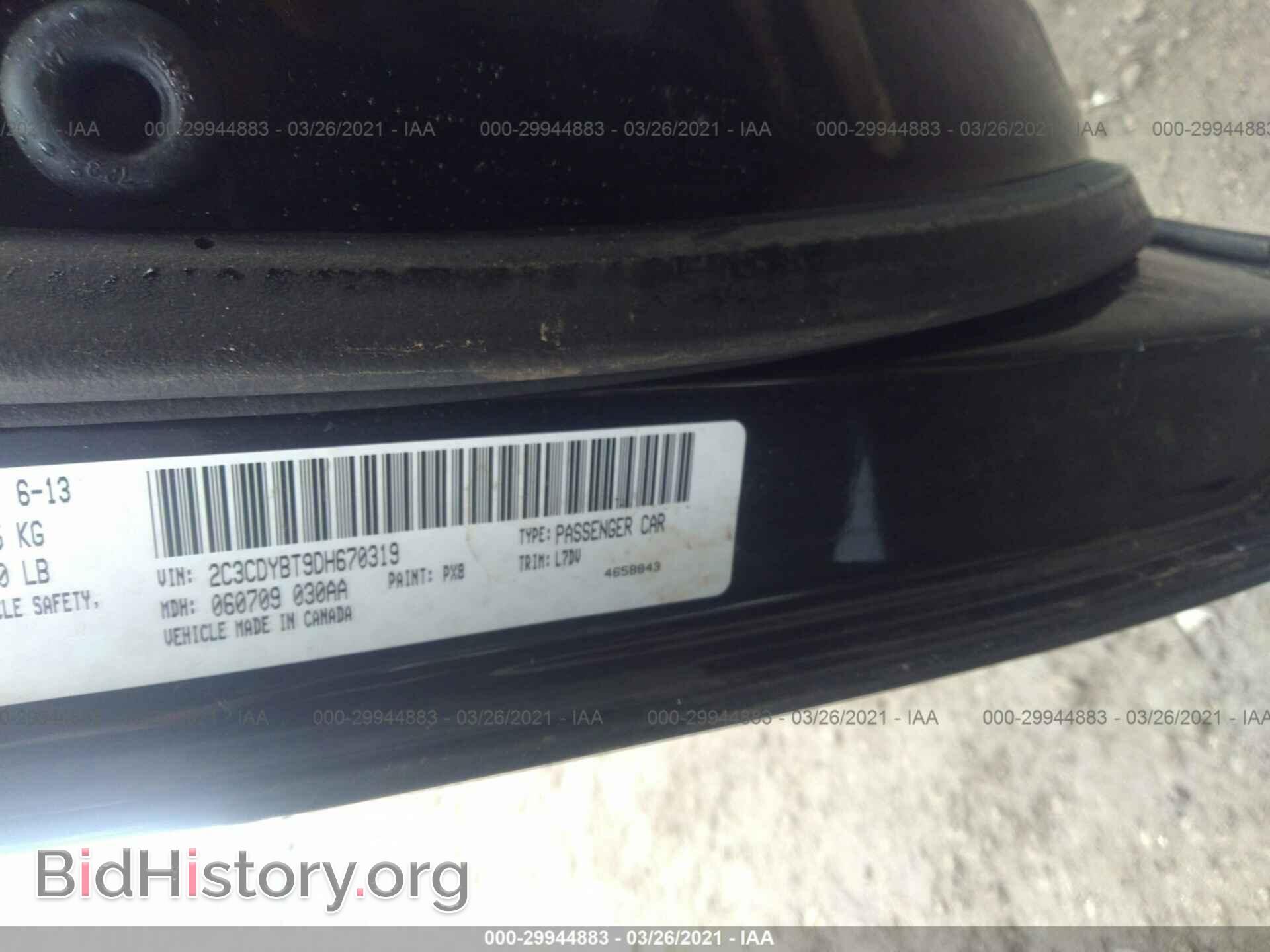 2013 DODGE CHALLENGER - VIN: 2C3CDYBT9DH670319 - Photo 9