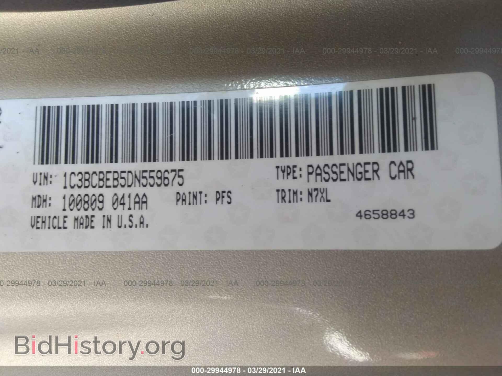 2013 CHRYSLER 200 - VIN: 1C3BCBEB5DN559675 - Фото 9
