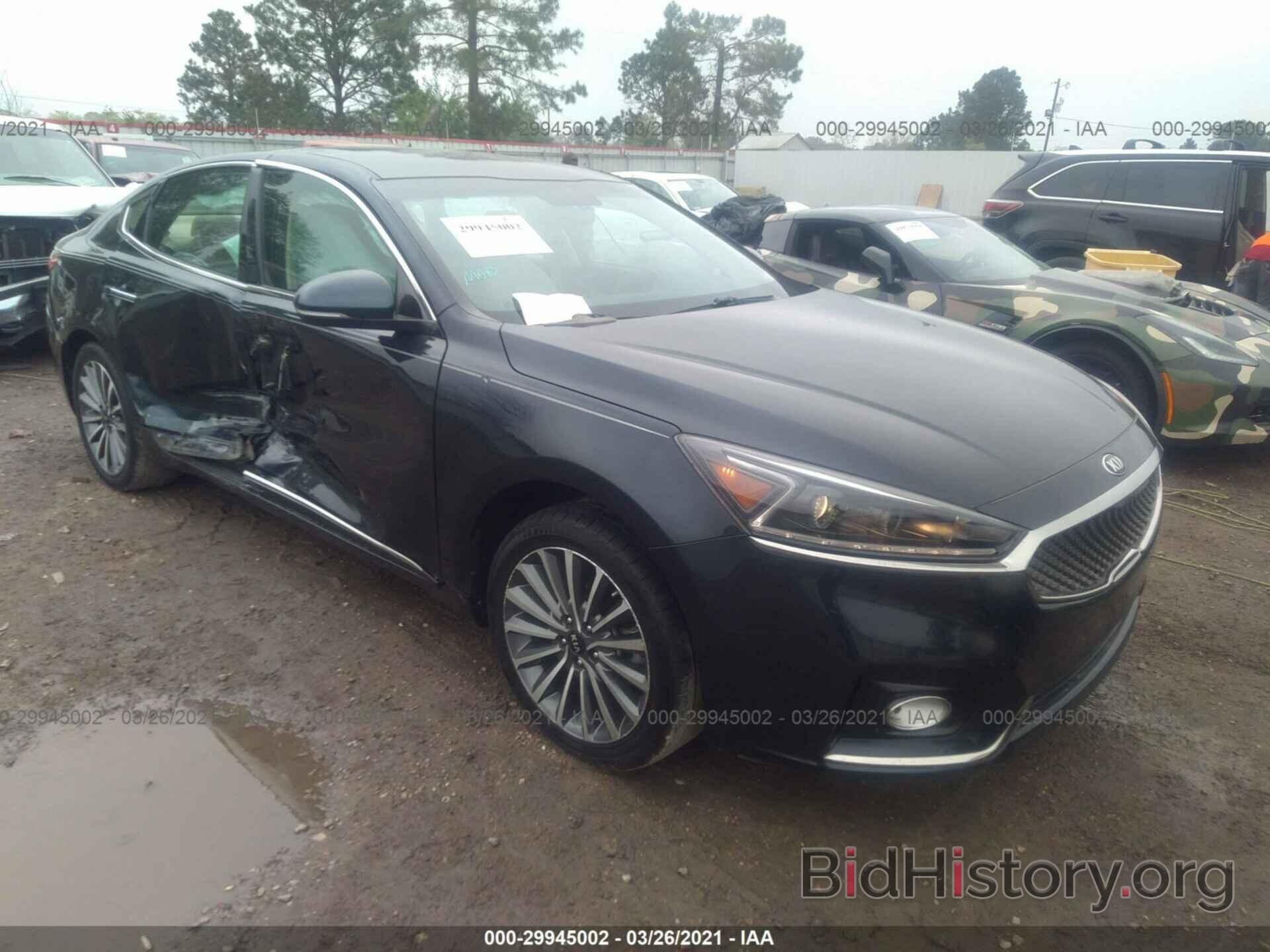 Photo KNALB4J13H5039733 - KIA CADENZA 2017