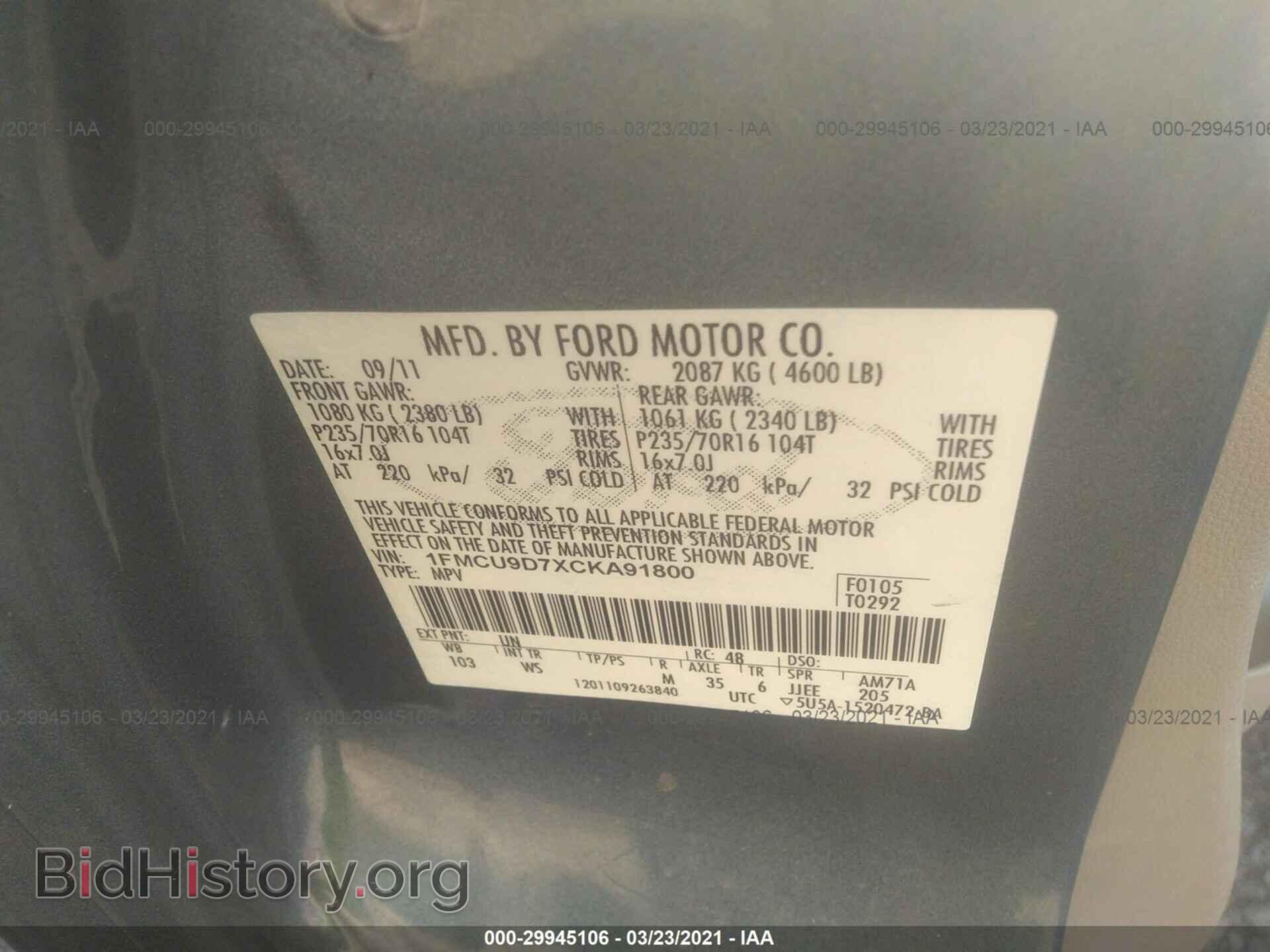 2012 FORD ESCAPE - VIN: 1FMCU9D7XCKA91800 - Фото 9