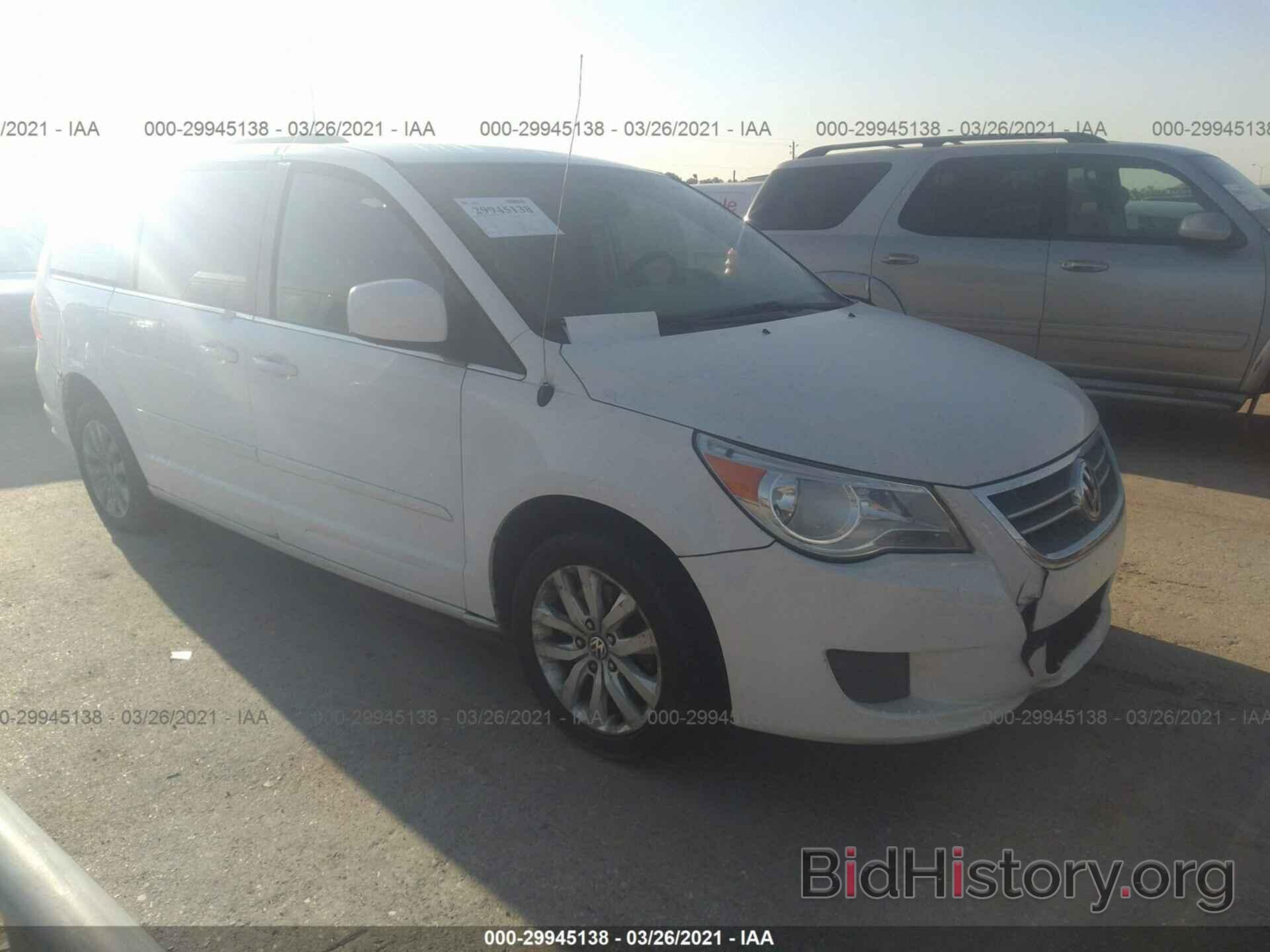 Photo 2C4RVABG0CR194001 - VOLKSWAGEN ROUTAN 2012