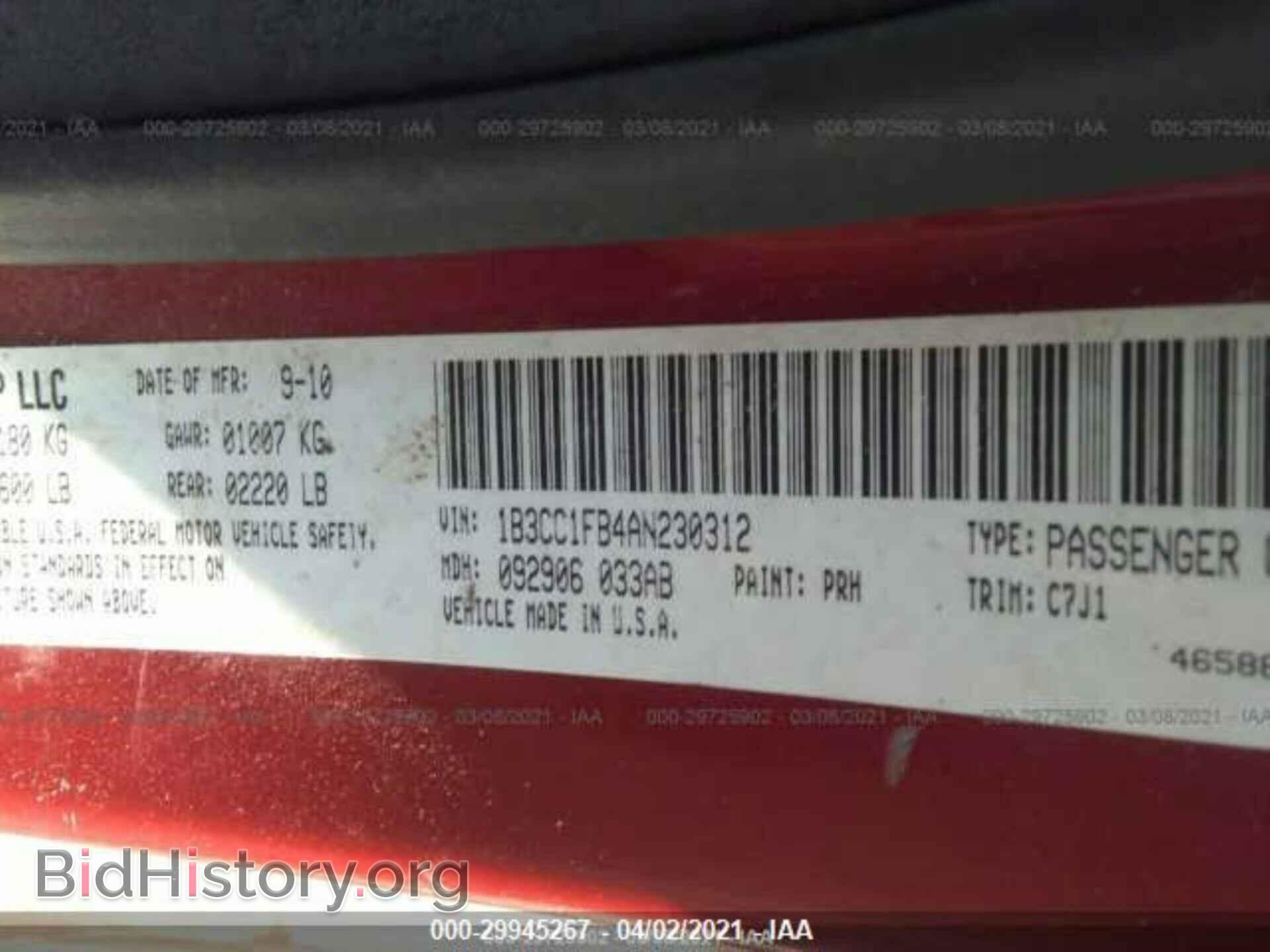 2010 DODGE AVENGER - VIN: 1B3CC1FB4AN230312 - Фото 9