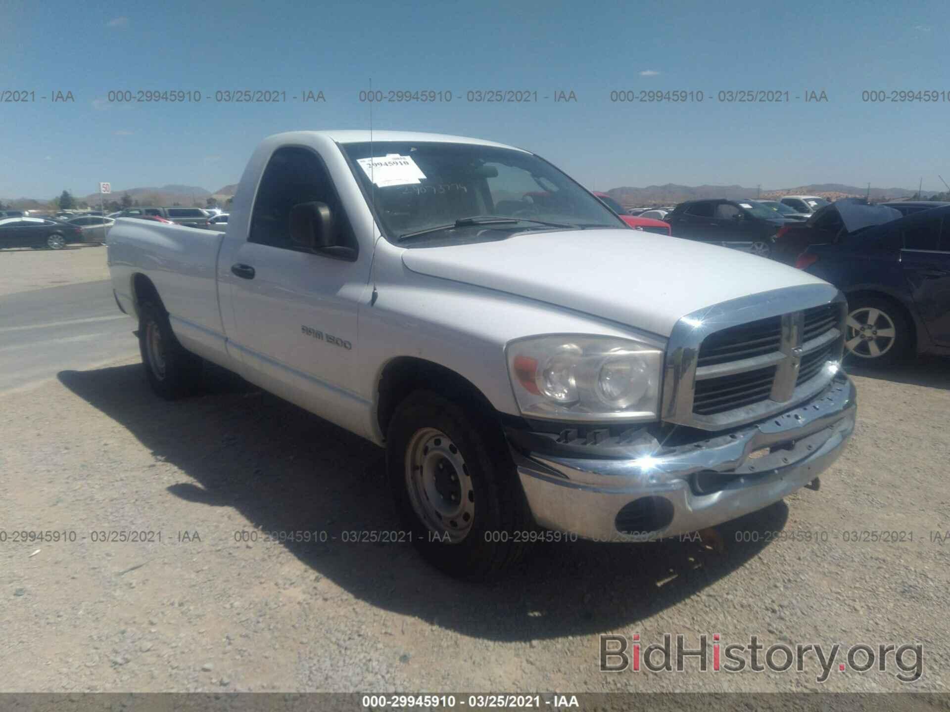 Photo 1D7HA16K87J538261 - DODGE RAM 1500 2007