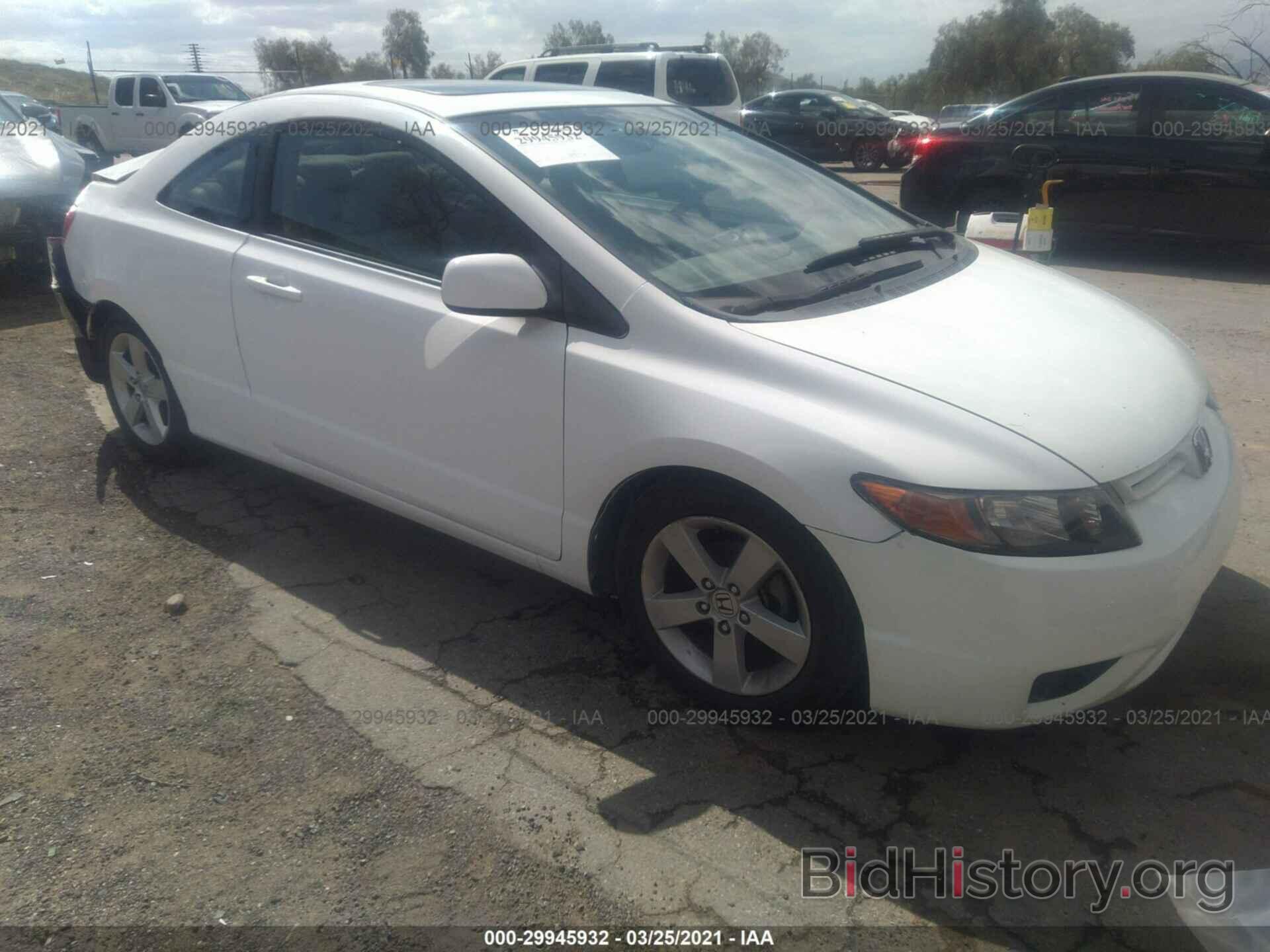 Photo 2HGFG12857H567052 - HONDA CIVIC CPE 2007