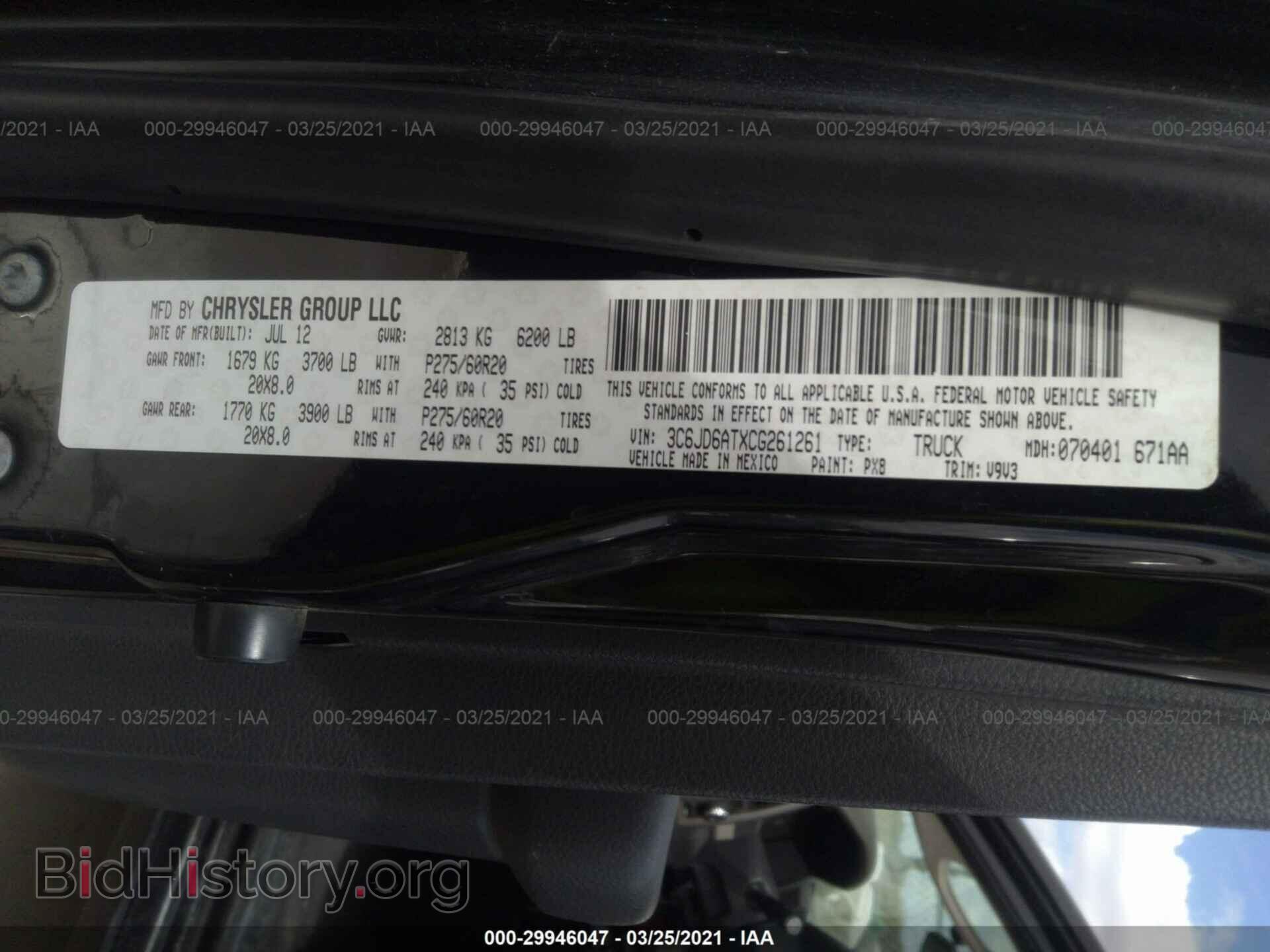 2012 RAM 1500 - VIN: 3C6JD6ATXCG261261 - Photo 9