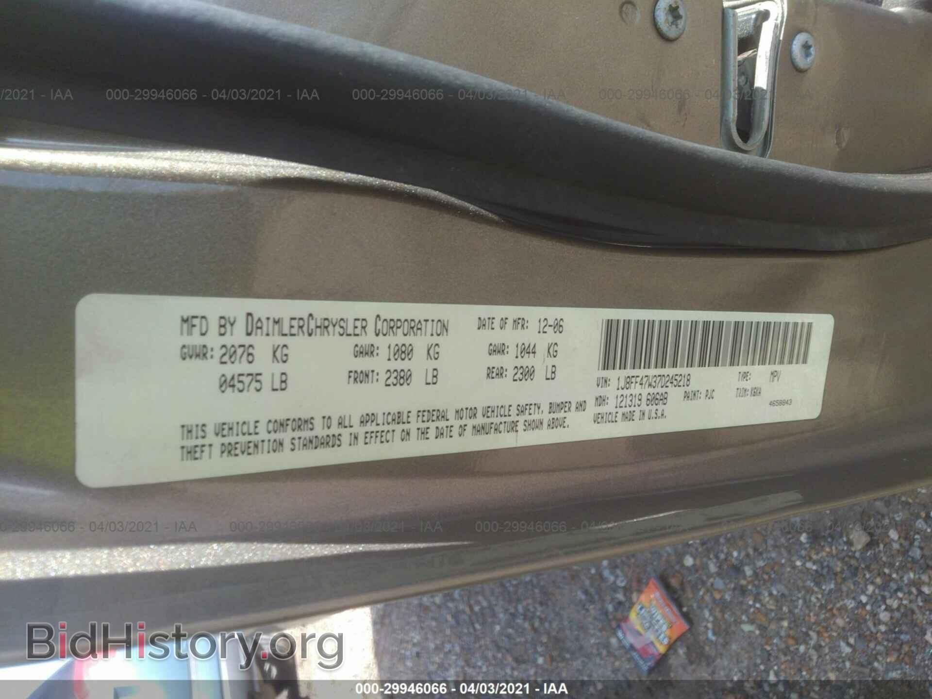 2007 JEEP COMPASS - VIN: 1J8FF47W37D245218 - Фото 9