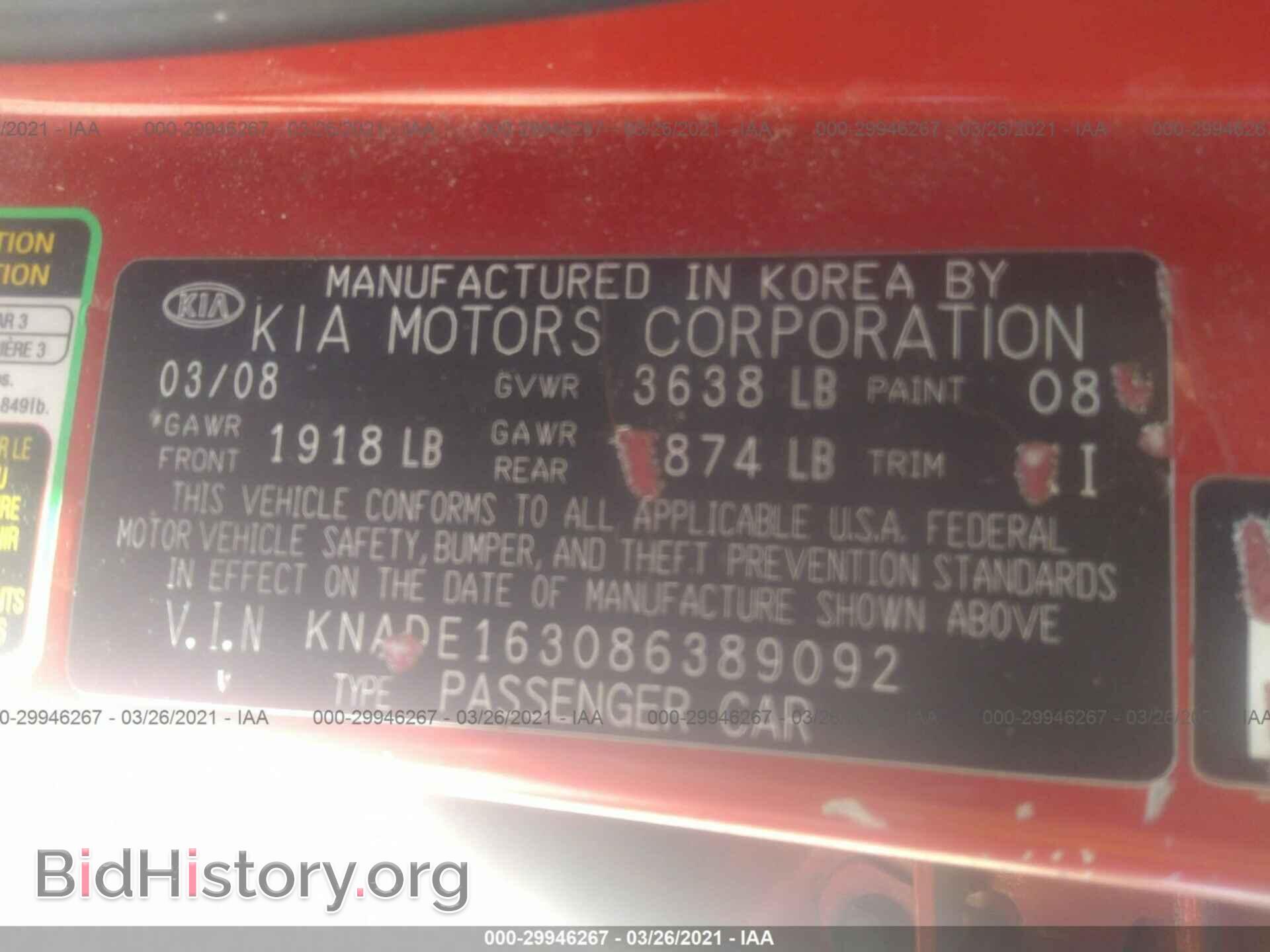 2008 KIA RIO - VIN: KNADE163086389092 - Фото 9