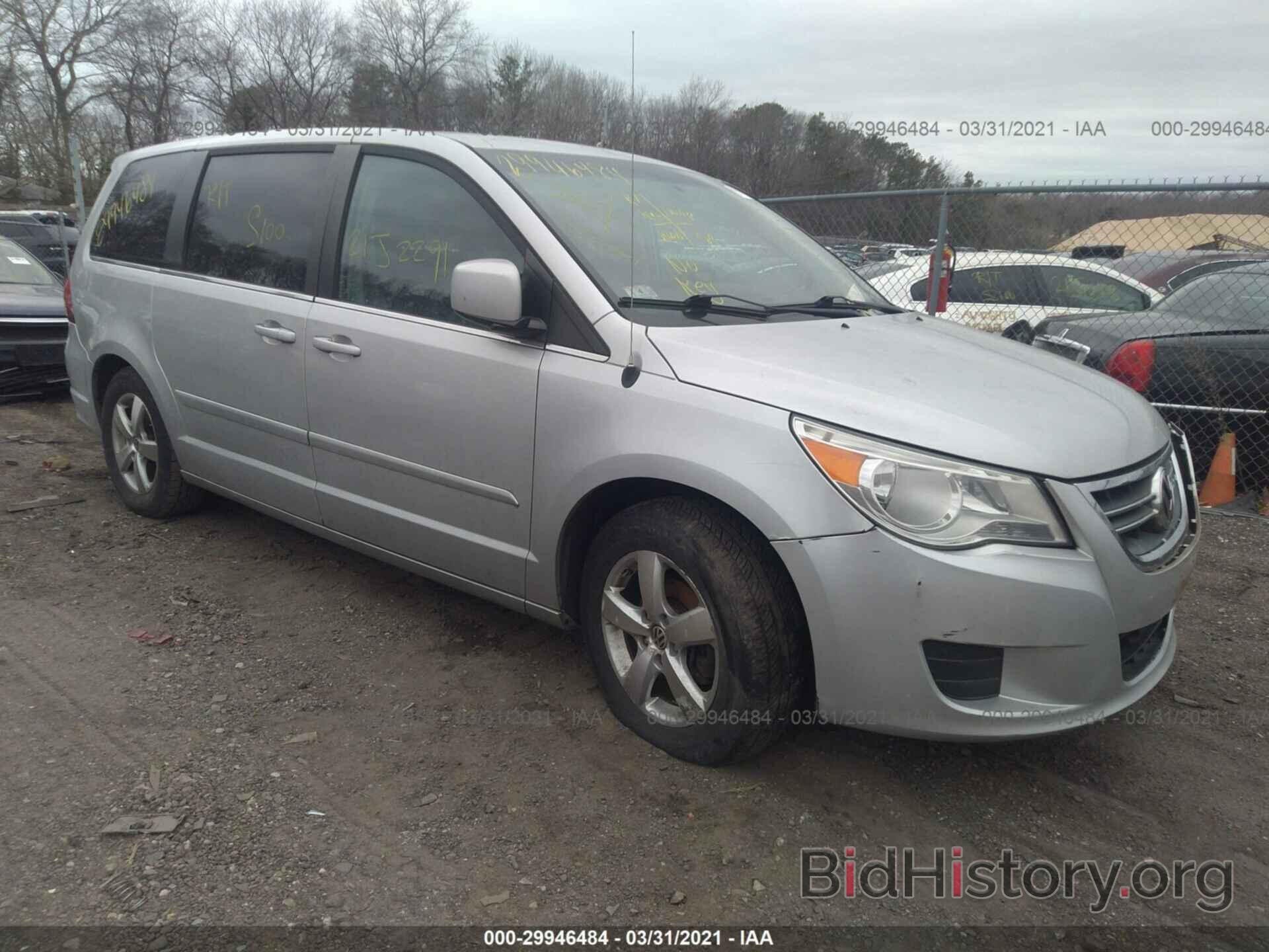 Фотография 2V4RW3D18AR184529 - VOLKSWAGEN ROUTAN 2010