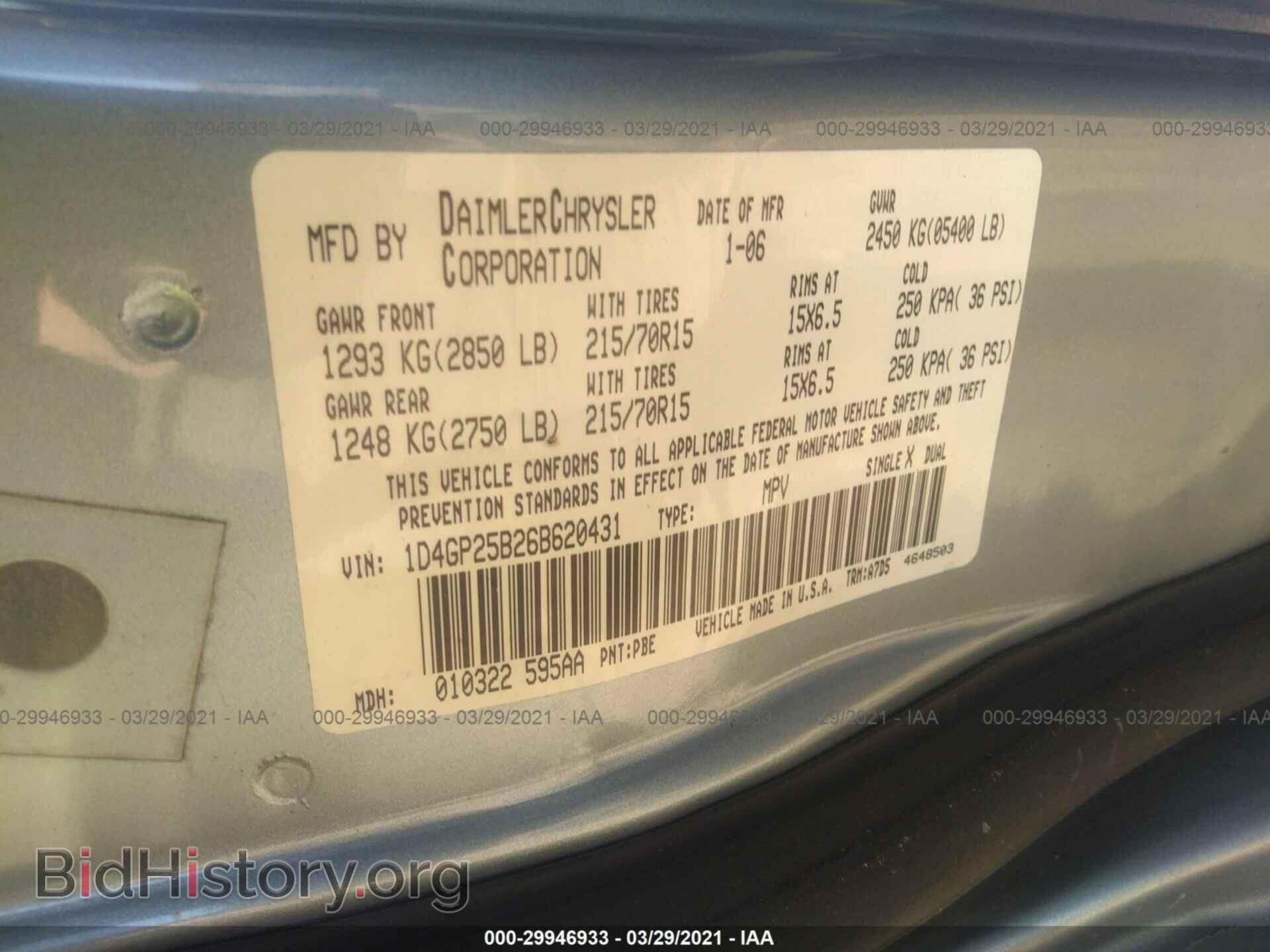 2006 DODGE CARAVAN - VIN: 1D4GP25B26B620431 - Фото 9