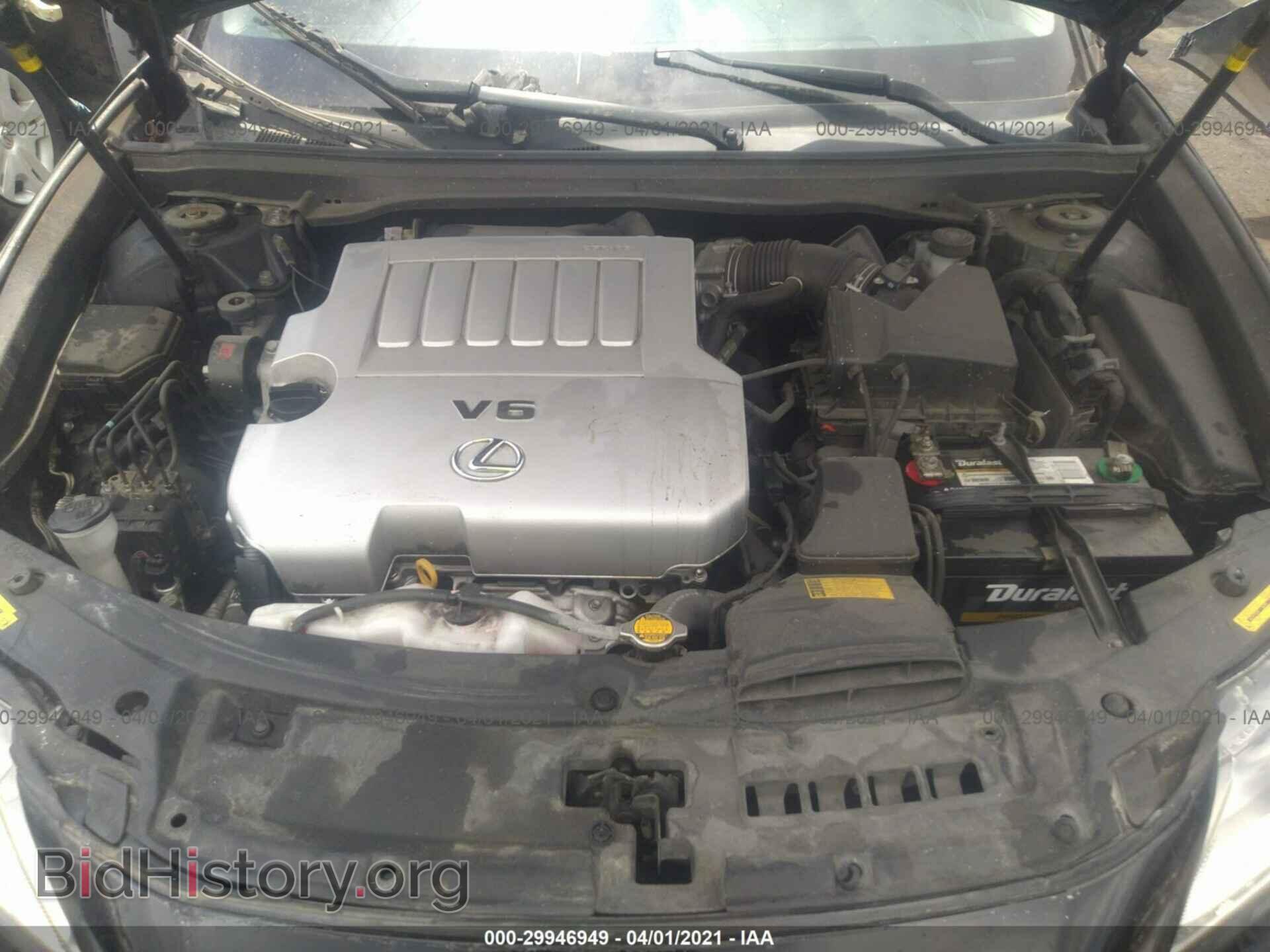 2014 LEXUS ES 350 - VIN: JTHBK1GG6E2103834 - Фото 10
