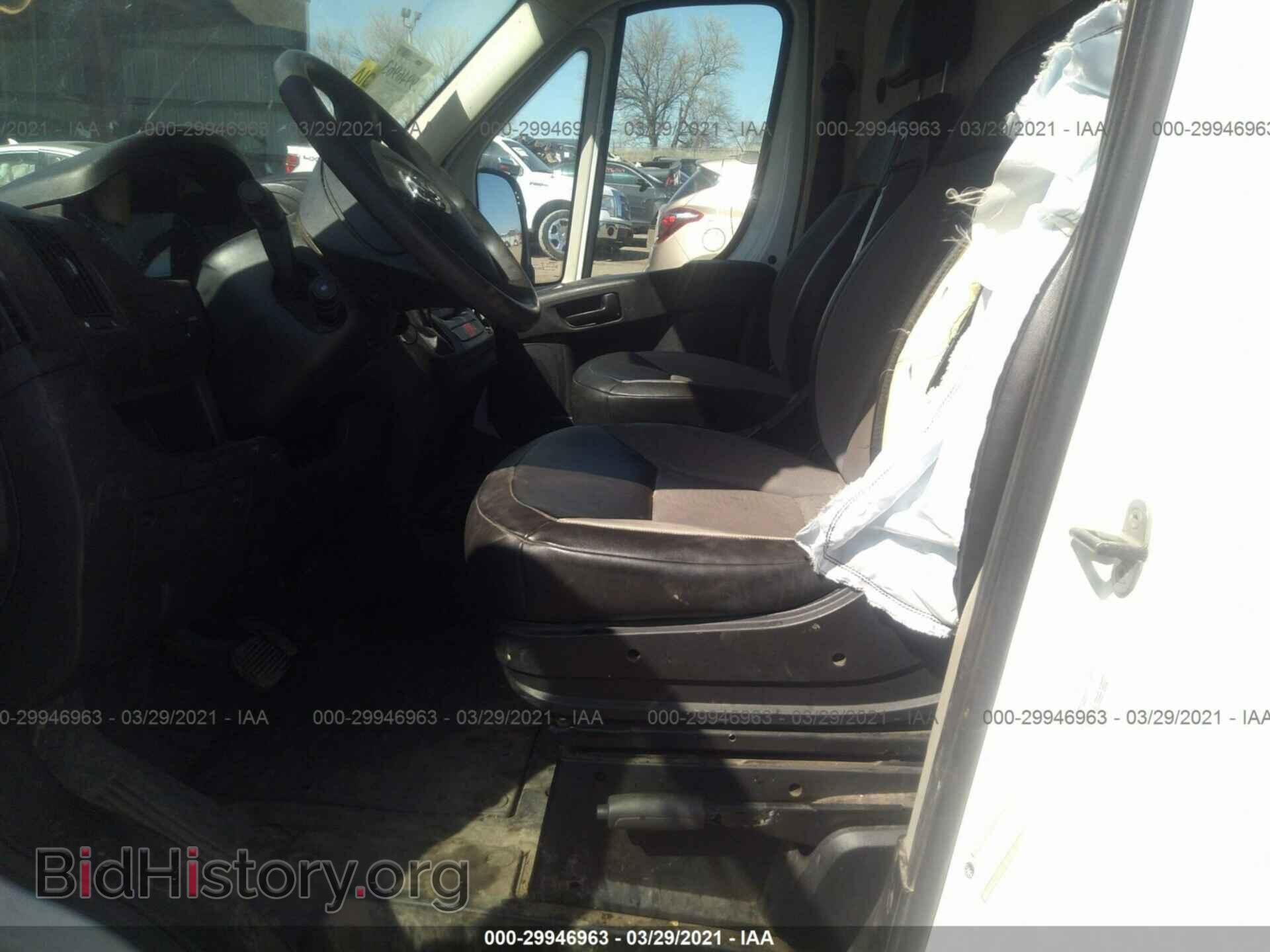 2015 RAM PROMASTER - VIN: 3C6TRVAG2FE506321 - Photo 5